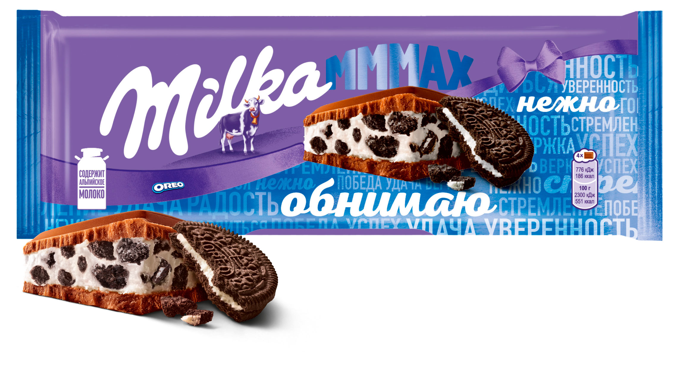Изображение товара Шоколад молочный Milka MMMAX с ванильной начинкой и кусочками печенья Орео, 253 г