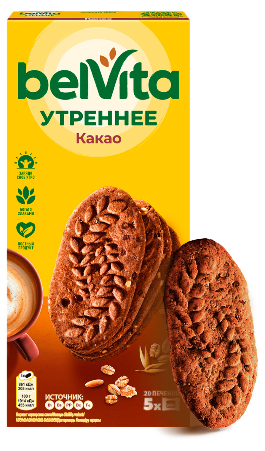 Изображение товара Печенье ВelVita Утреннее Утреннее c какао, 225 г