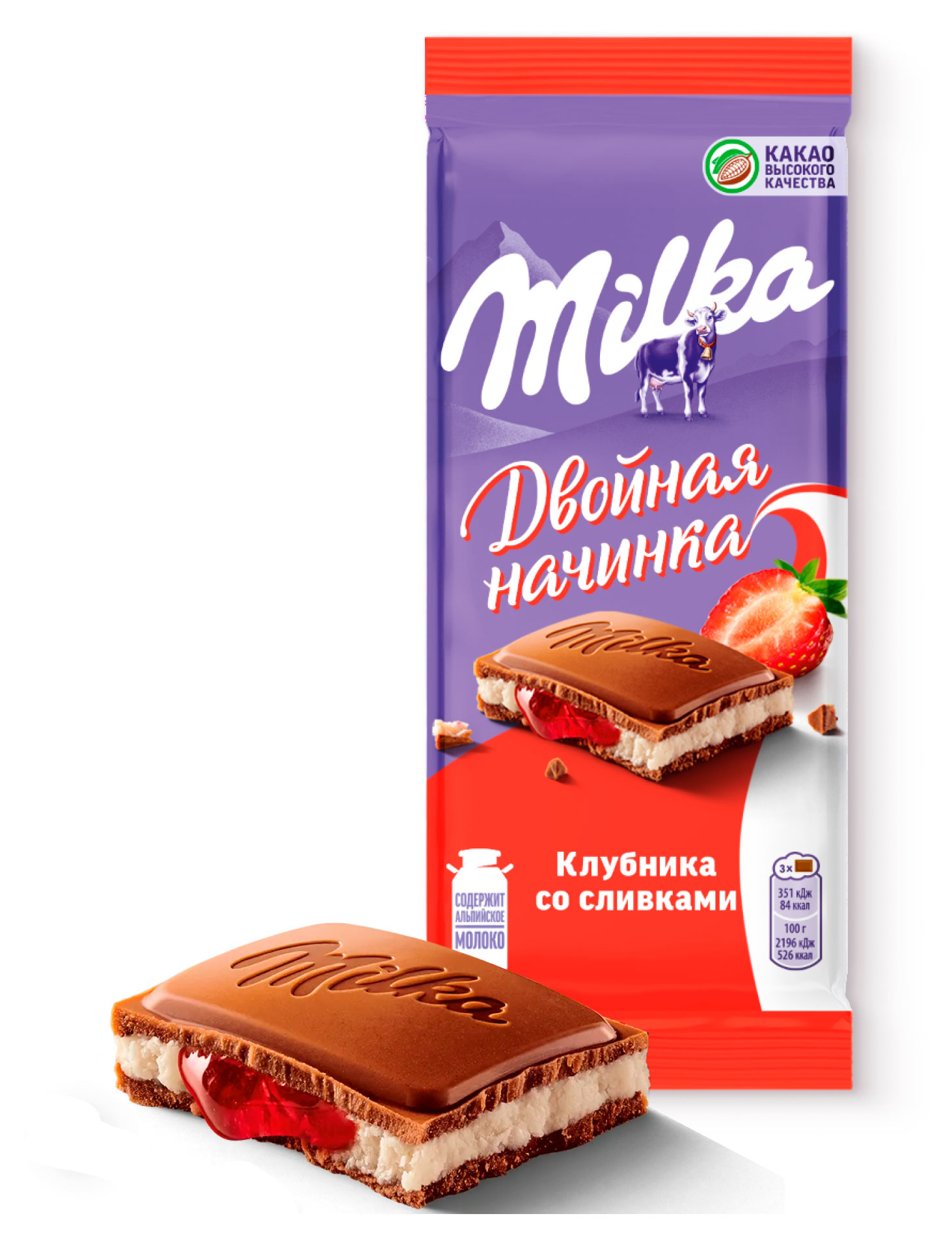 Изображение товара Молочный шоколад Milka Клубника со сливками 80 г - нежное лакомство с ягодной начинкой