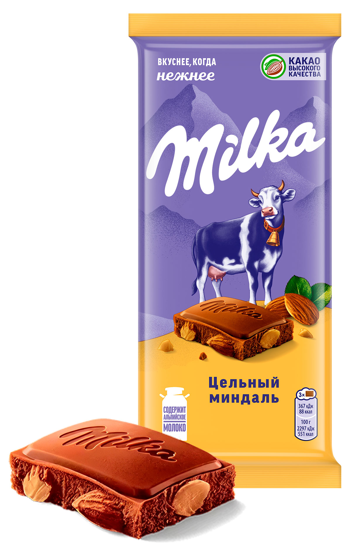 Изображение товара Шоколад молочный Milka с цельным миндалем, 80 г