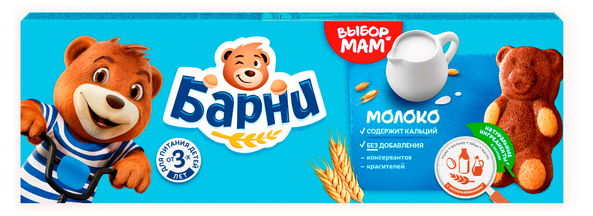 Изображение товара Детское бисквитное пирожное Медвежонок Барни с молочной начинкой 150г
