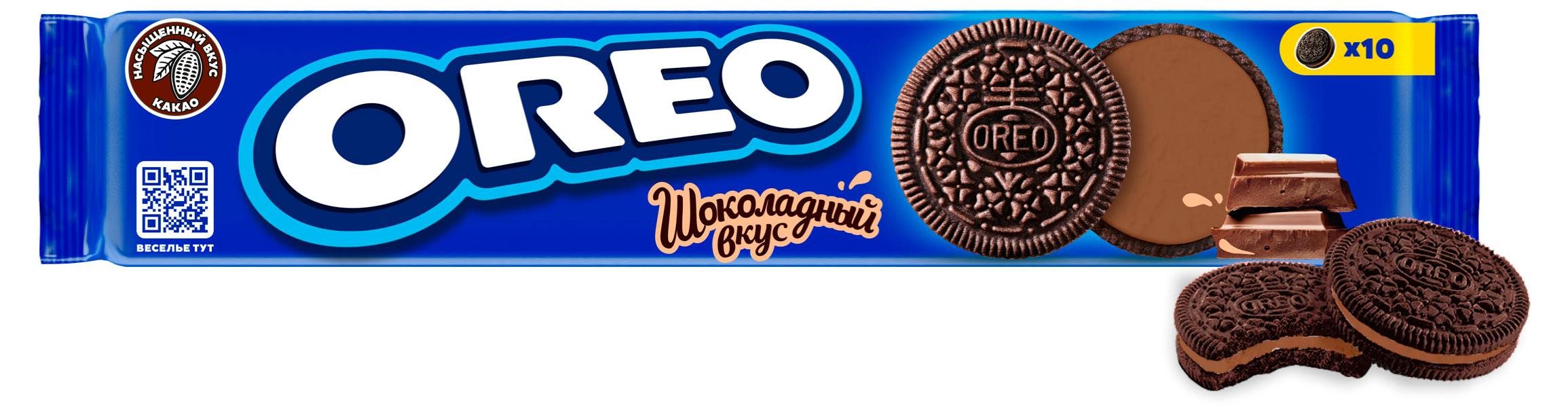 Изображение товара Печенье OREO с какао и начинкой со вкусом шоколада, 95 г