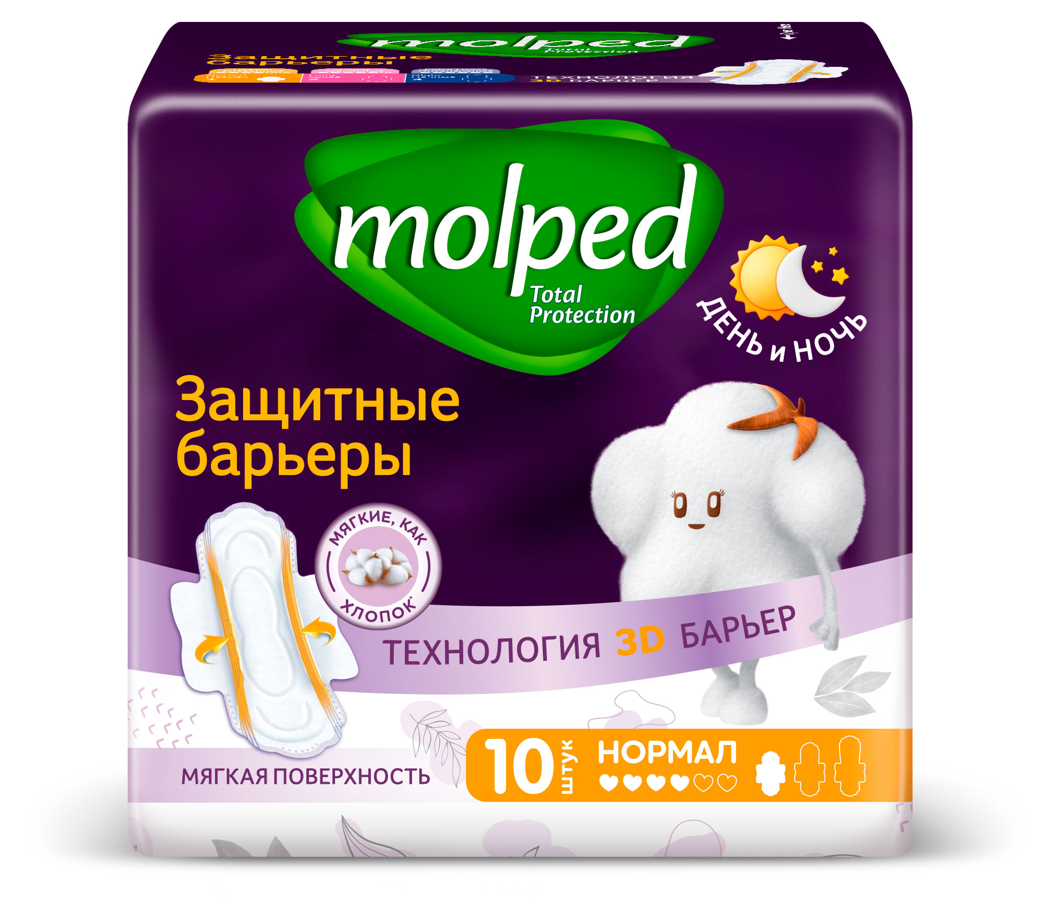Изображение товара Прокладки гигиенические Molped Барьеры день ночь 4 капли, 10 шт