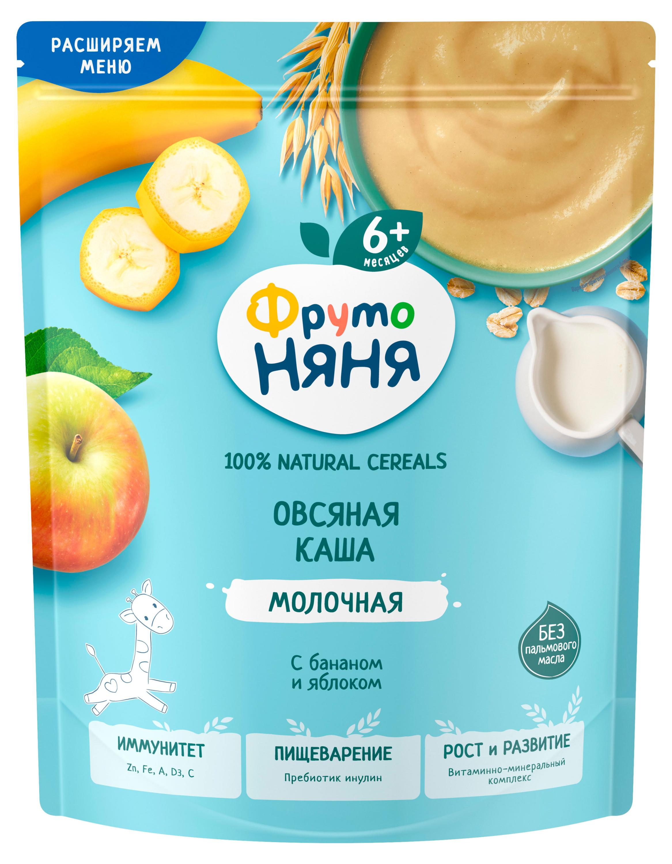 Изображение товара Каша молочная «ФрутоНяня» овсяная с бананом и яблоком с 6 мес., 190 г