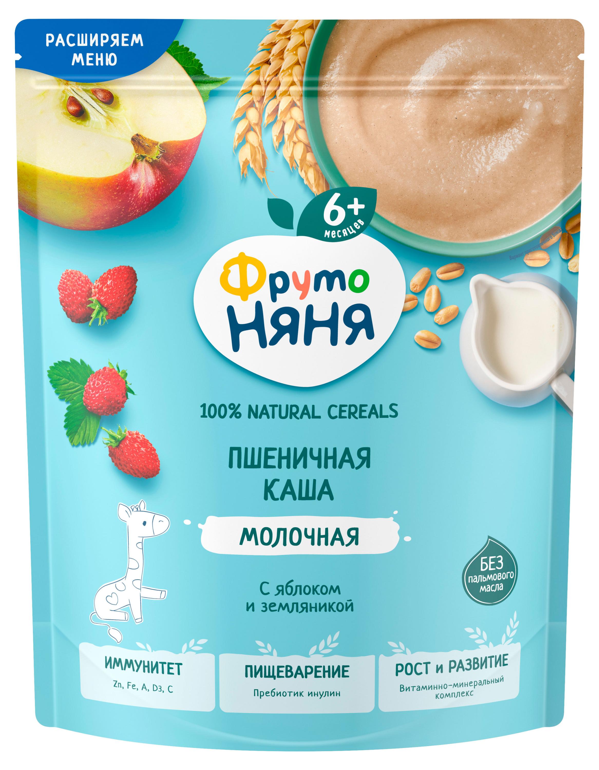 Изображение товара Каша молочная «ФрутоНяня» пшеничная с яблоком и земляникой с 6 мес., 190 г