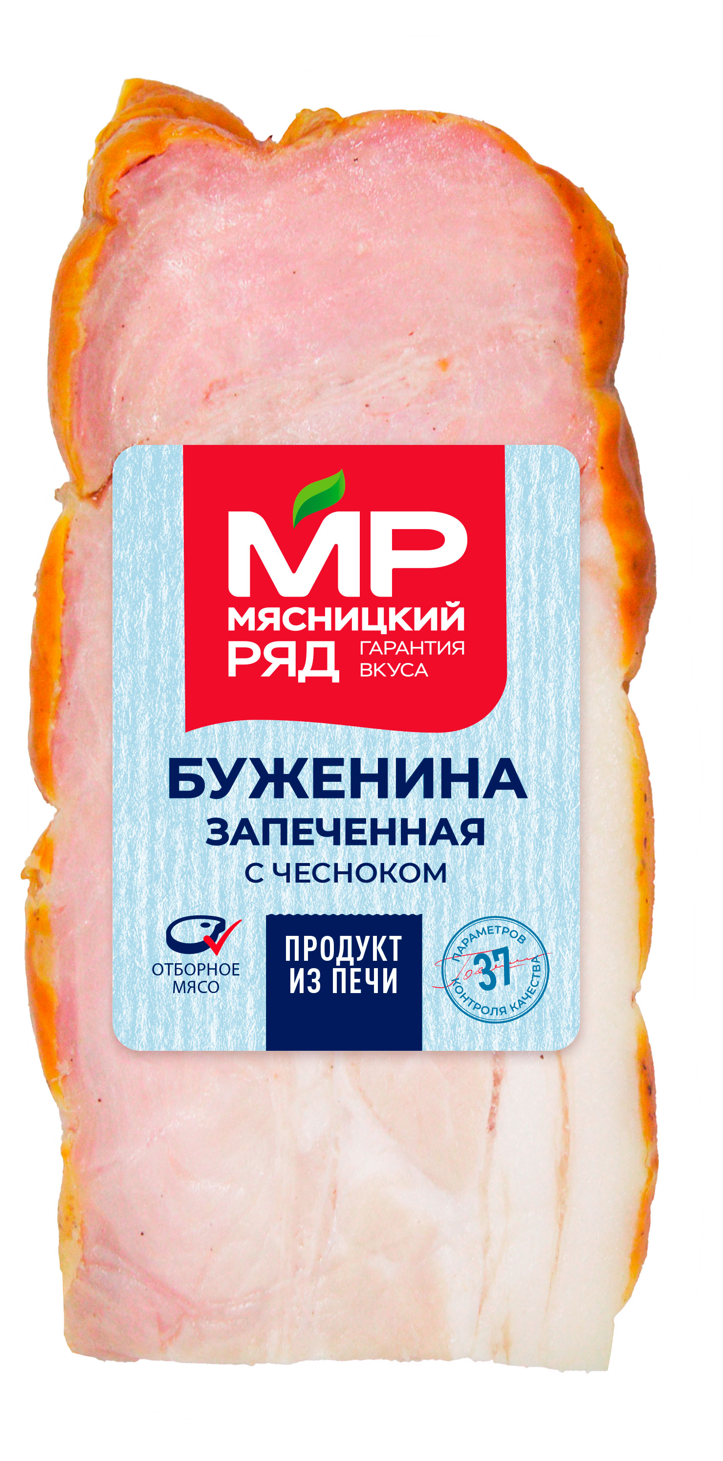 Изображение товара Буженина запеченная «Мясницкий ряд» с чесноком, 250 г