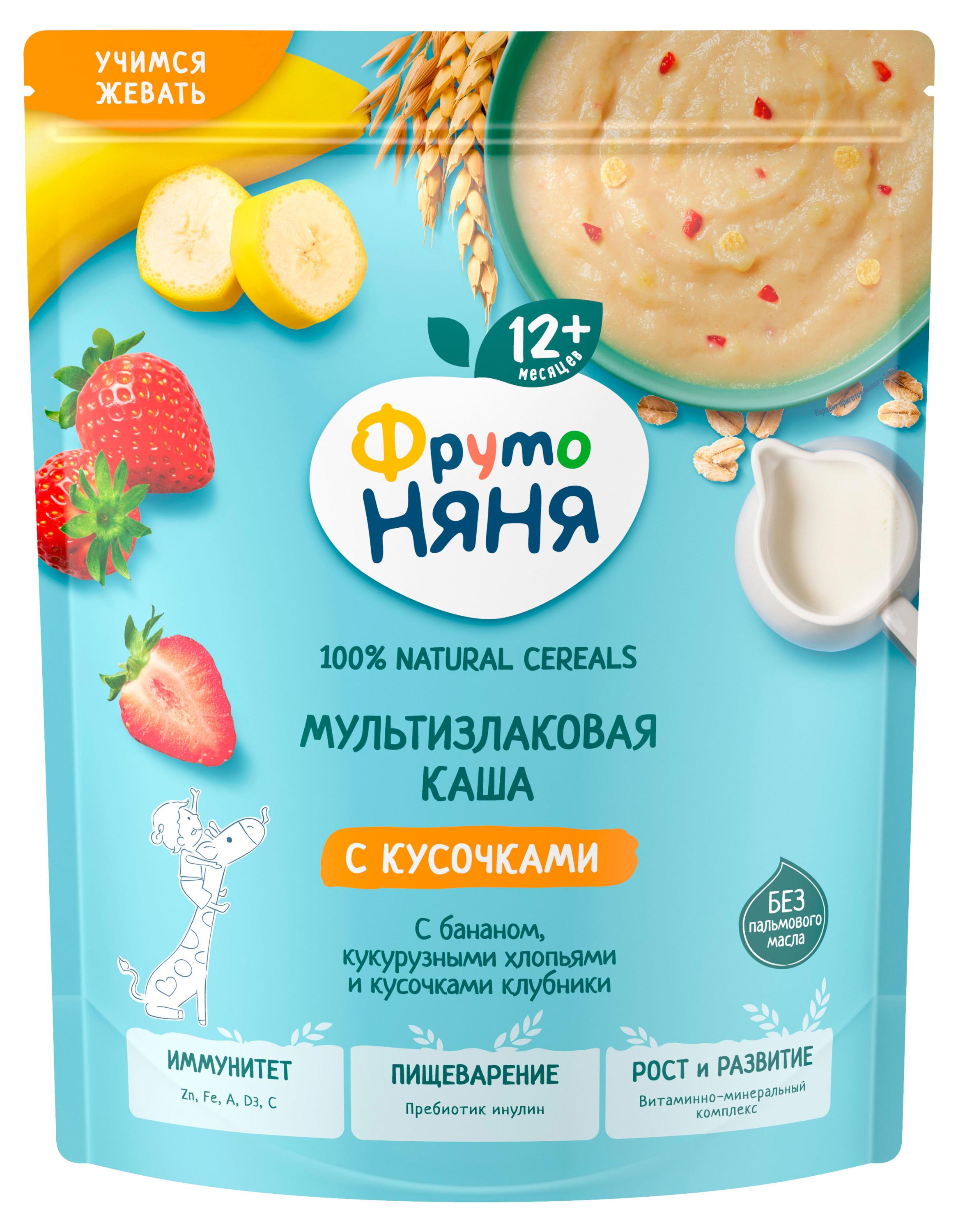 Изображение товара Каша молочная «ФрутоНяня» мультизлаковая с бананом и кусочками клубники с 12 мес., 190 г