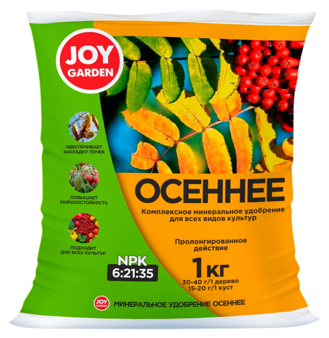 Изображение товара Удобрение минеральное комплексное JOY GARDEN Осеннее, 1 кг