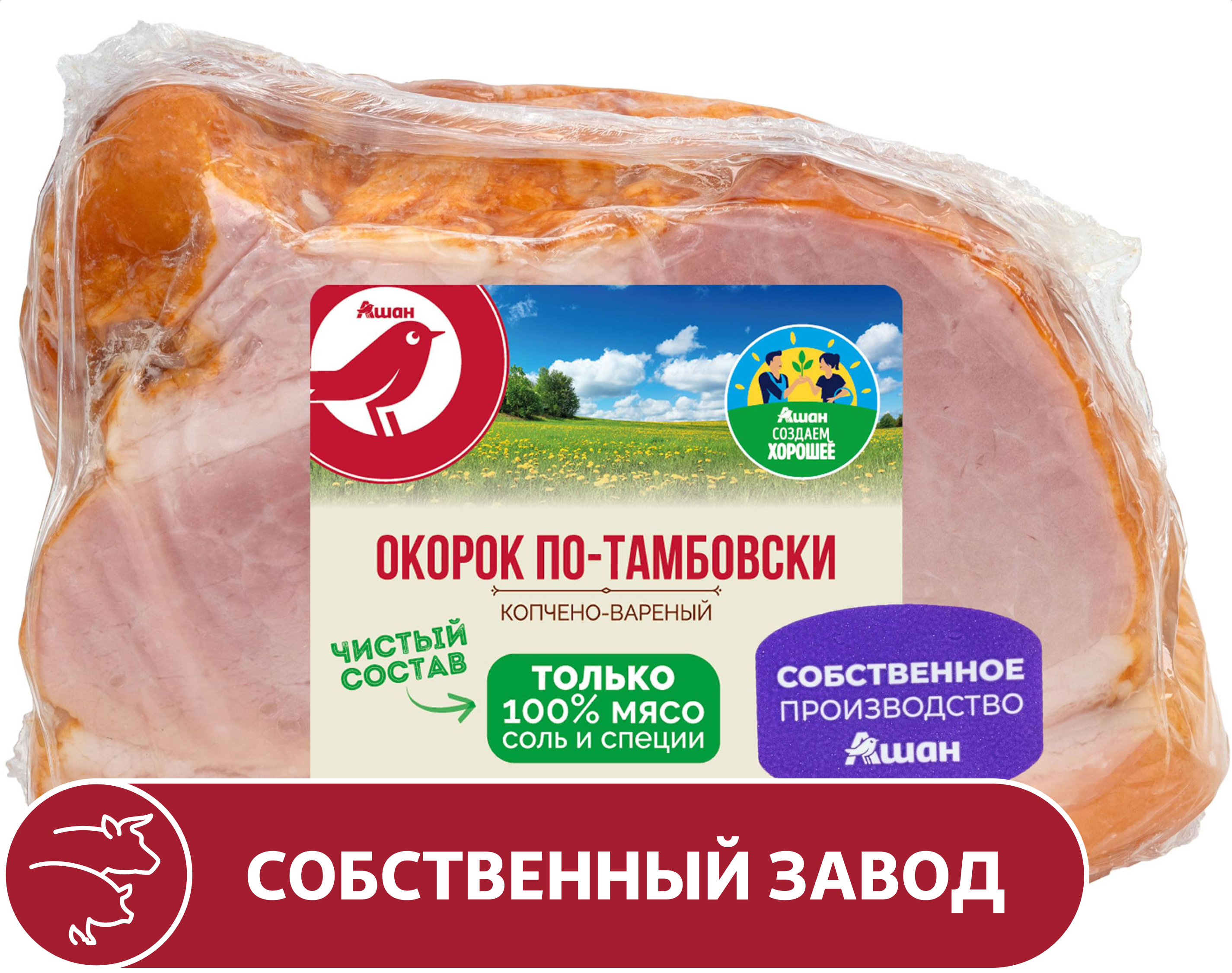 Изображение товара Окорок свиной варено-копченый АШАН Красная птица по-тамбовски из свинины, ~ 0,4 кг