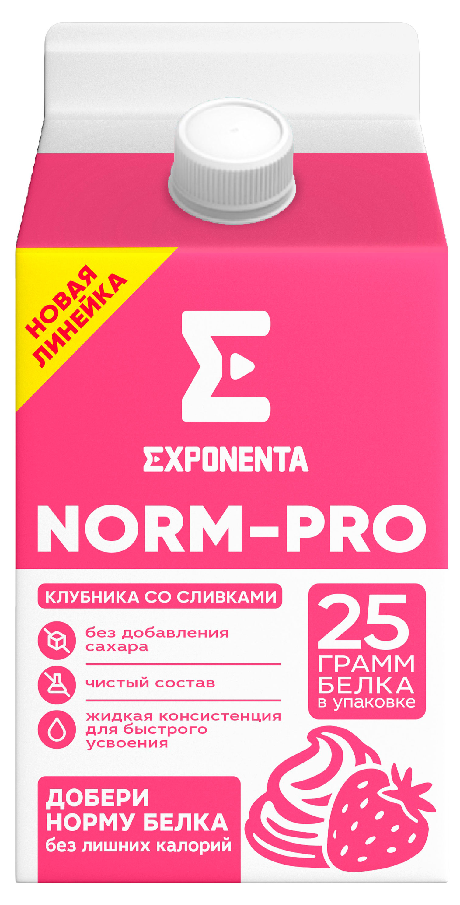 Изображение товара Напиток кисломолочный Exponenta Norm-Pro клубника со сливками высокопротеиновый без добавления сахара Беларусь БЗМЖ, 500 г
