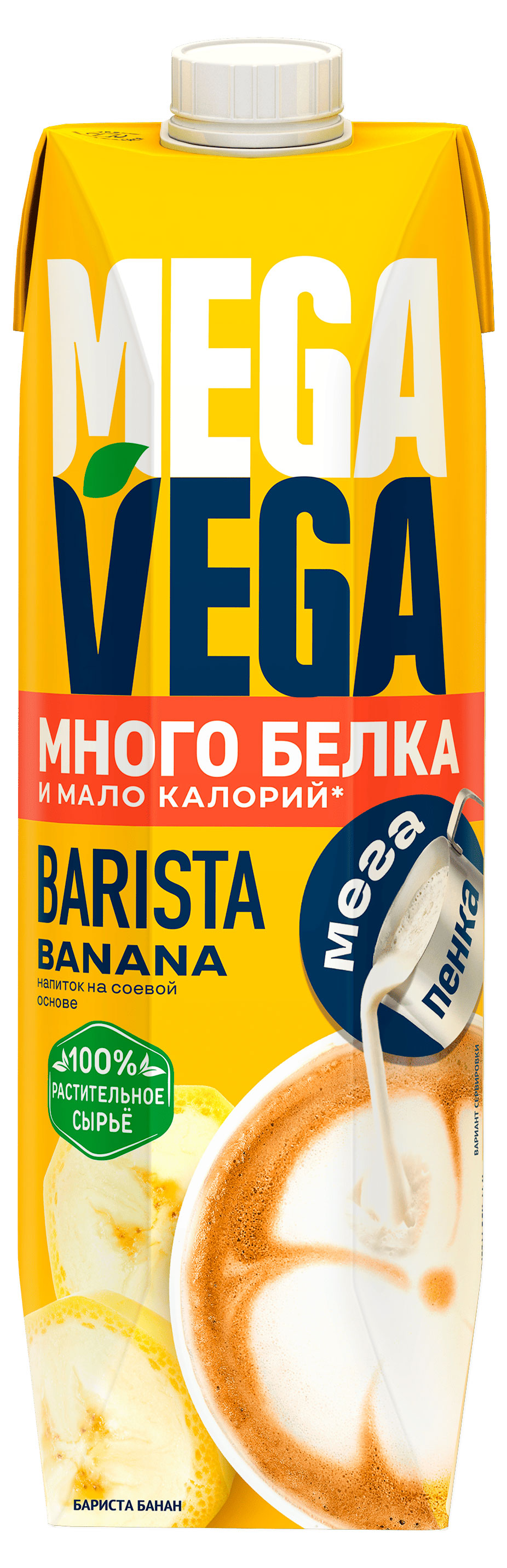Изображение товара Напиток на растительной основе Mega Vega Barista Банановый на соевой основе 1%, 1 л