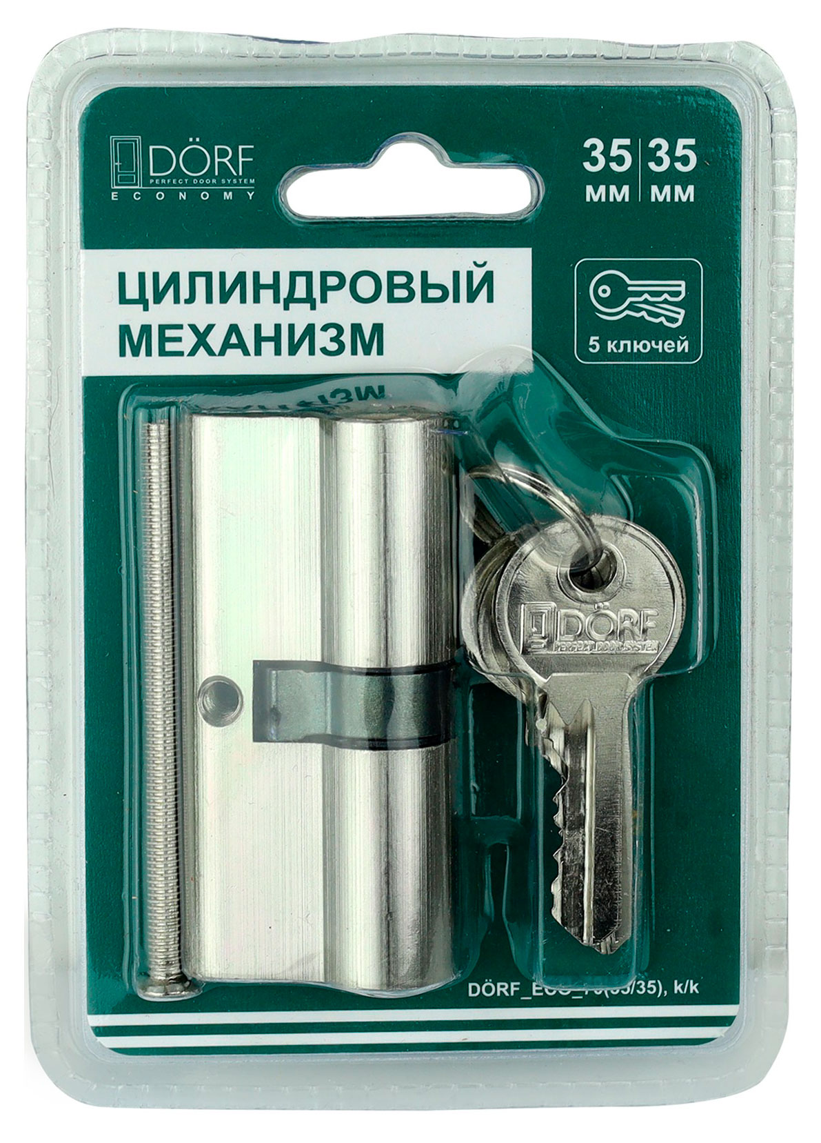Изображение товара Цилиндр замка DORF Economy ключ/ключ английский никель 35х35 мм, 5 ключей