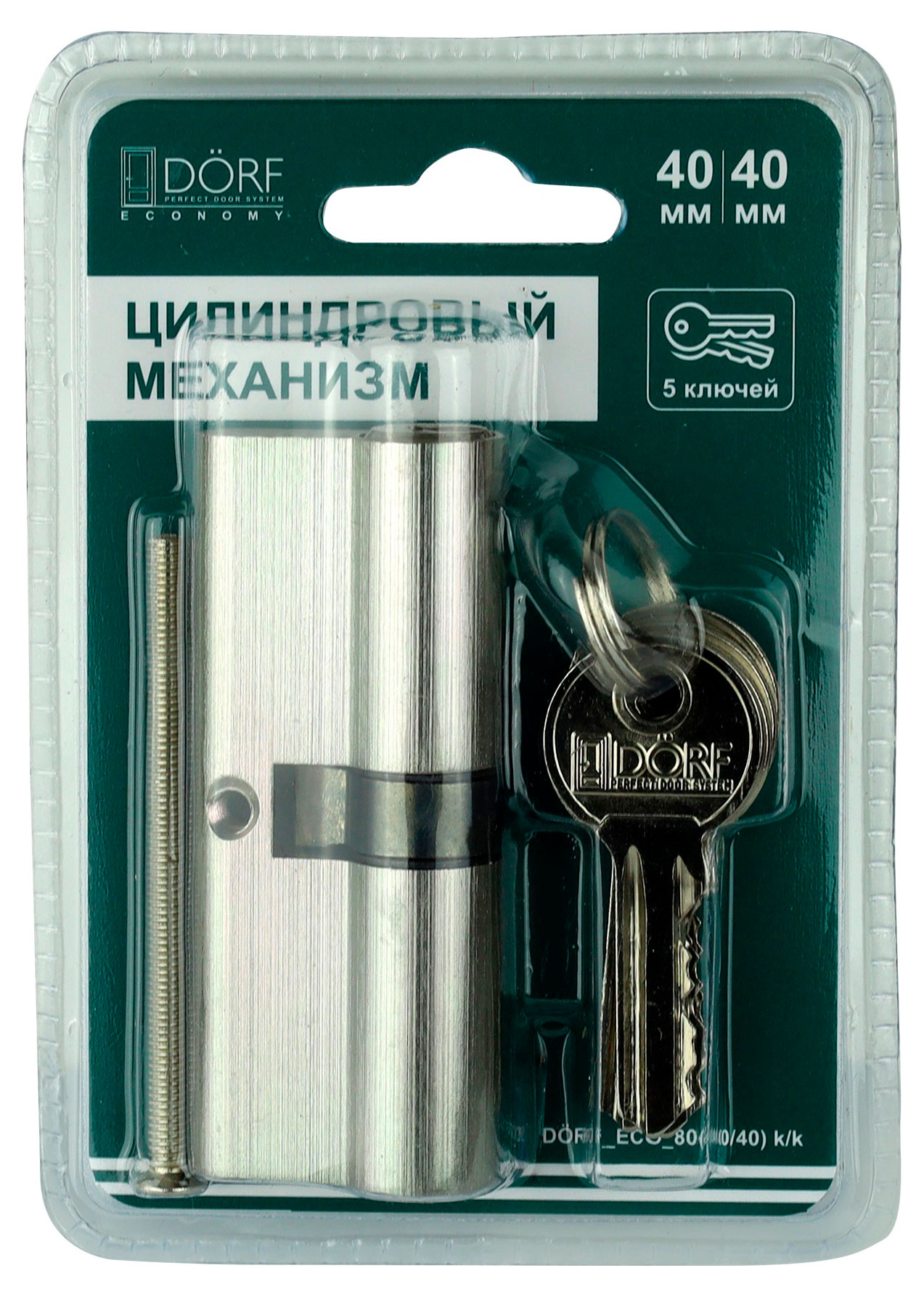 Изображение товара Цилиндр замка DORF Economy ключ/ключ английский никель 40х40 мм, 5 ключей