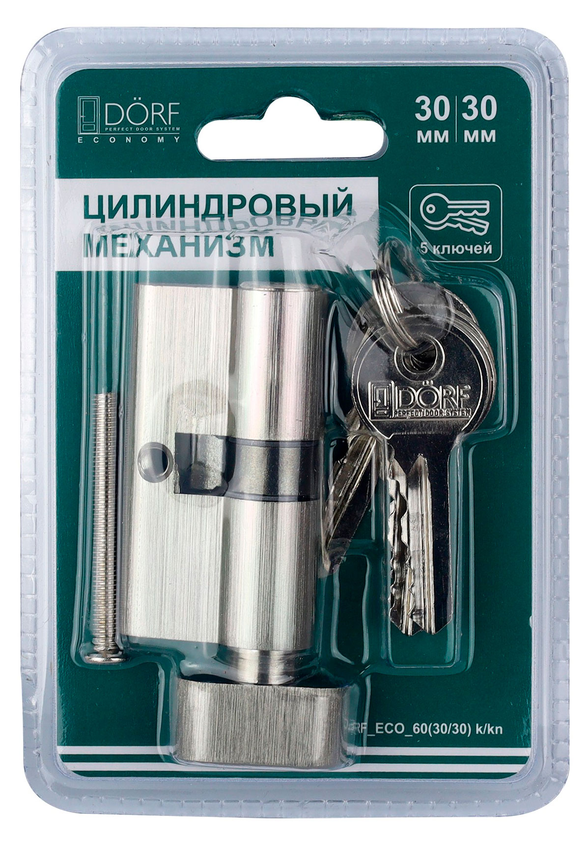 Изображение товара Цилиндр замка DORF Economy ключ/барашек английский никель 30х30 мм, 5 ключей