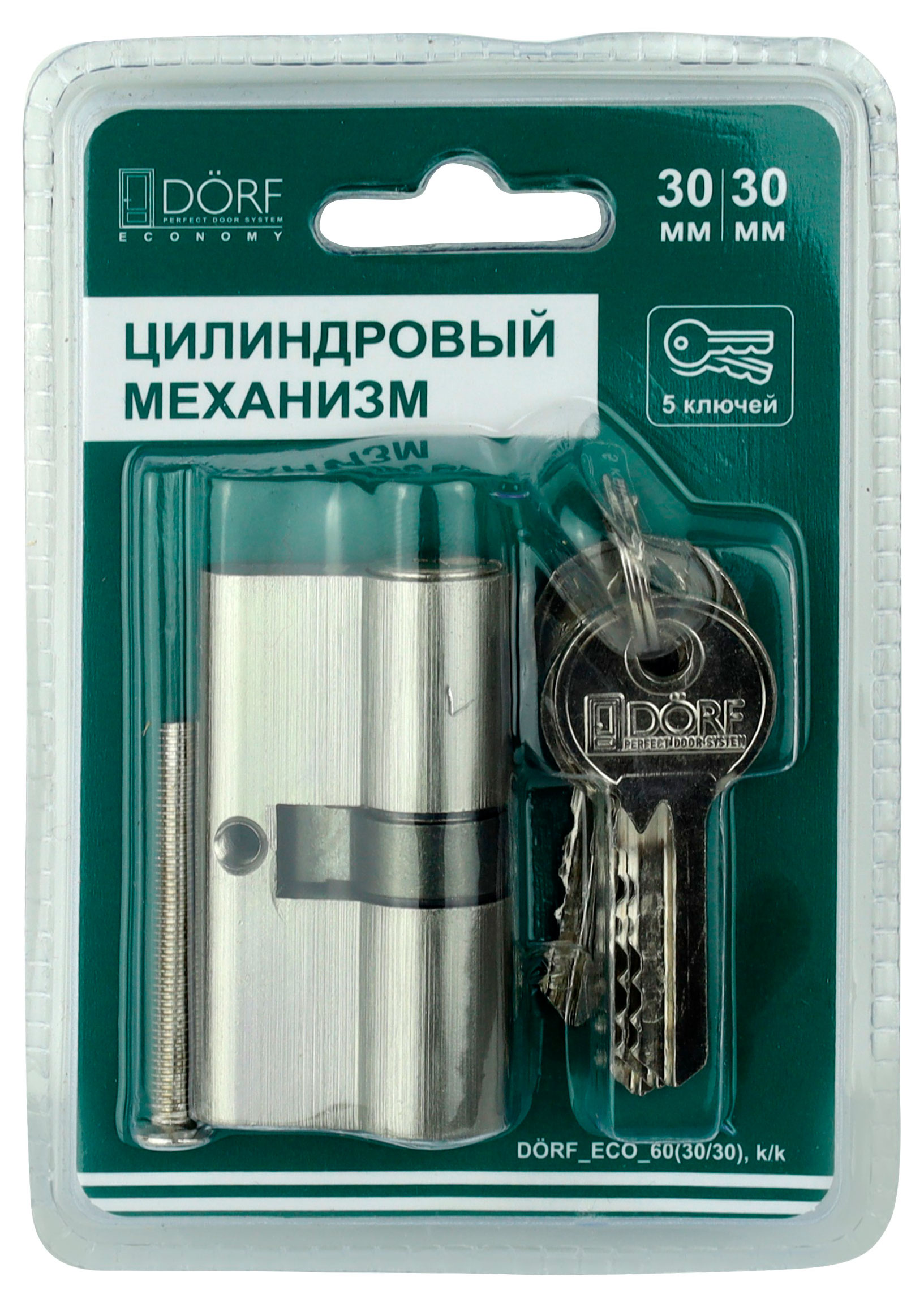 Изображение товара Цилиндр замка DORF Economy ключ/ключ английский никель 30х30 мм, 5 ключей