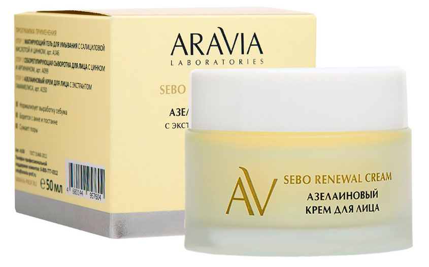 Изображение товара Крем для лица ARAVIA Laboratories Sebo Renewal Cream азелаиновый с экстрактом гамамелиса, 50 мл