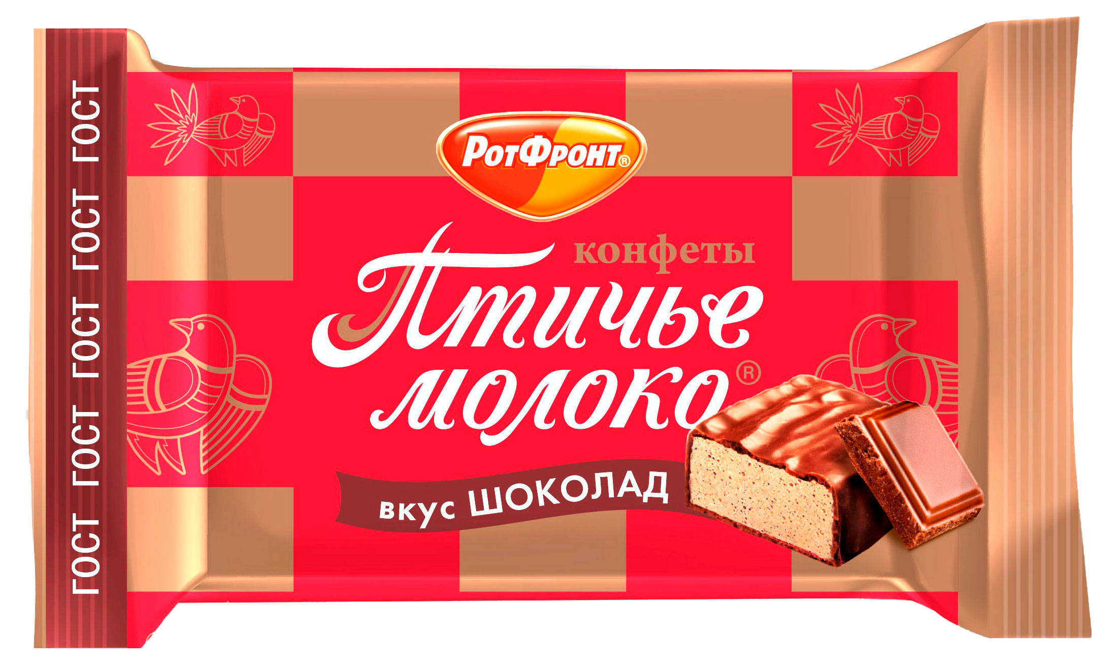 Конфеты «Рот Фронт» Птичье молоко со вкусом шоколада, вес