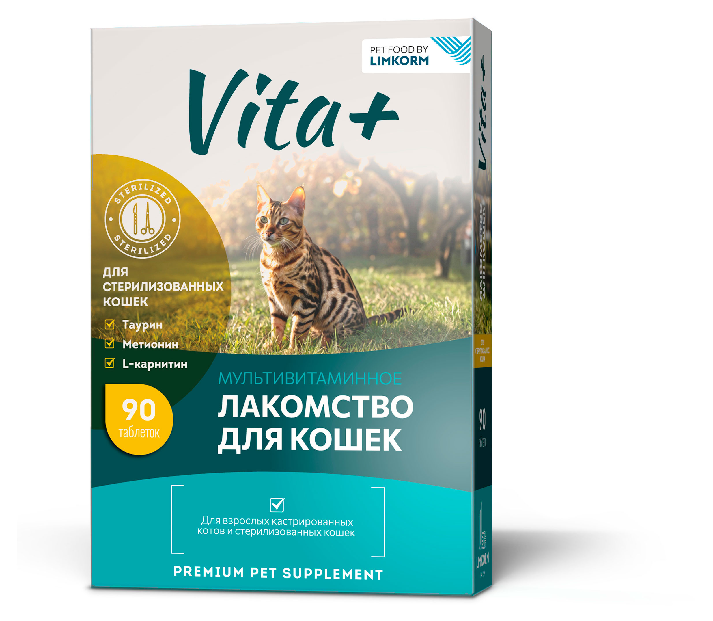 Изображение товара Лакомство для взрослых стерилизованных кошек VITA+ мультивитаминное в таблетках, 45 г