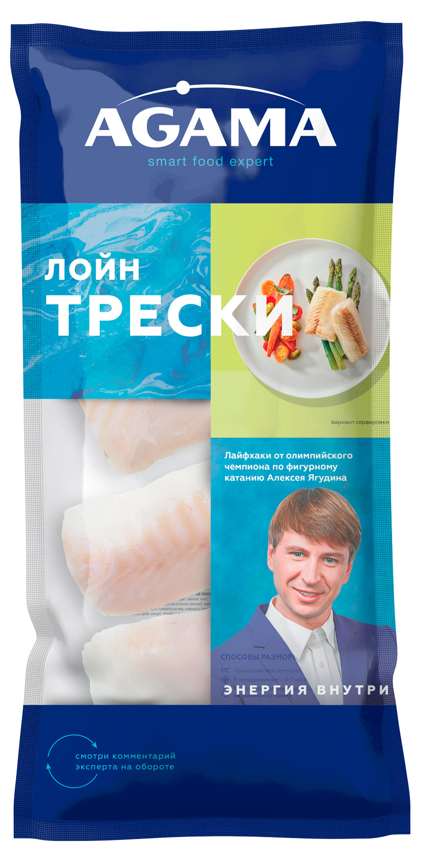 Изображение товара Замороженная треска Agama филе спинки Лойн 400 г