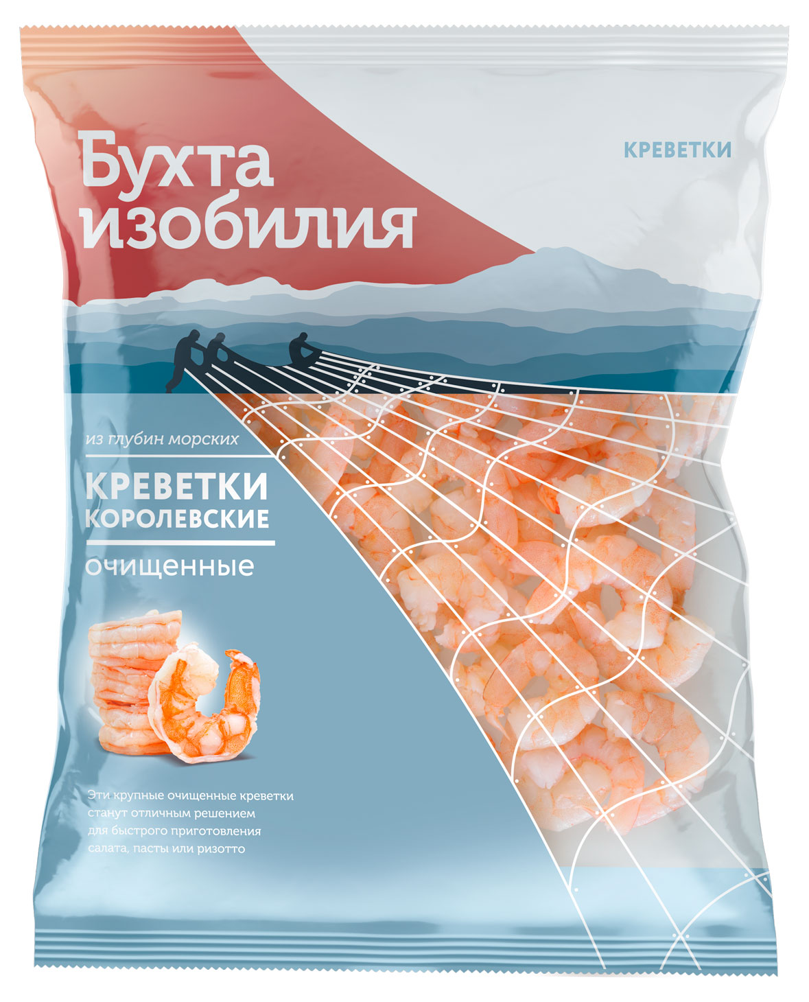 Изображение товара Креветки королевские очищенные 0. 5 кг - Бухта Изобилия