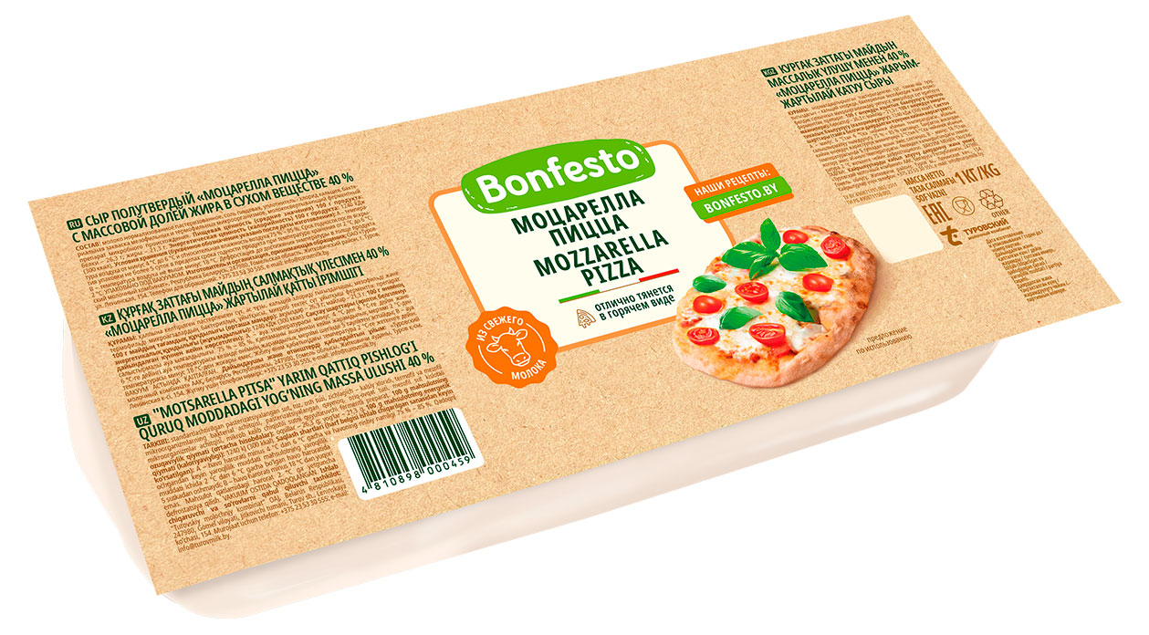 Изображение товара Сыр полутвердый рассольный Моцарелла Пицца Bonfesto Mozzarella Pizza 40% БЗМЖ Беларусь, 1000 г