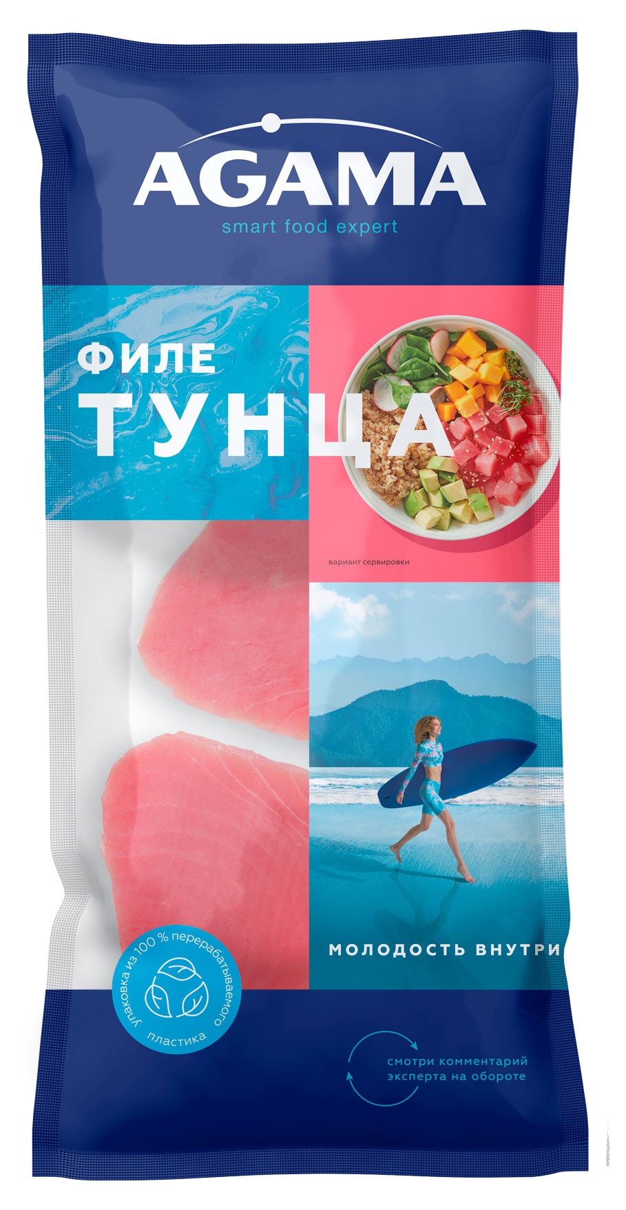 Изображение товара Филе тунца Agama в заморозке - полезное и вкусное решение для быстрого питания