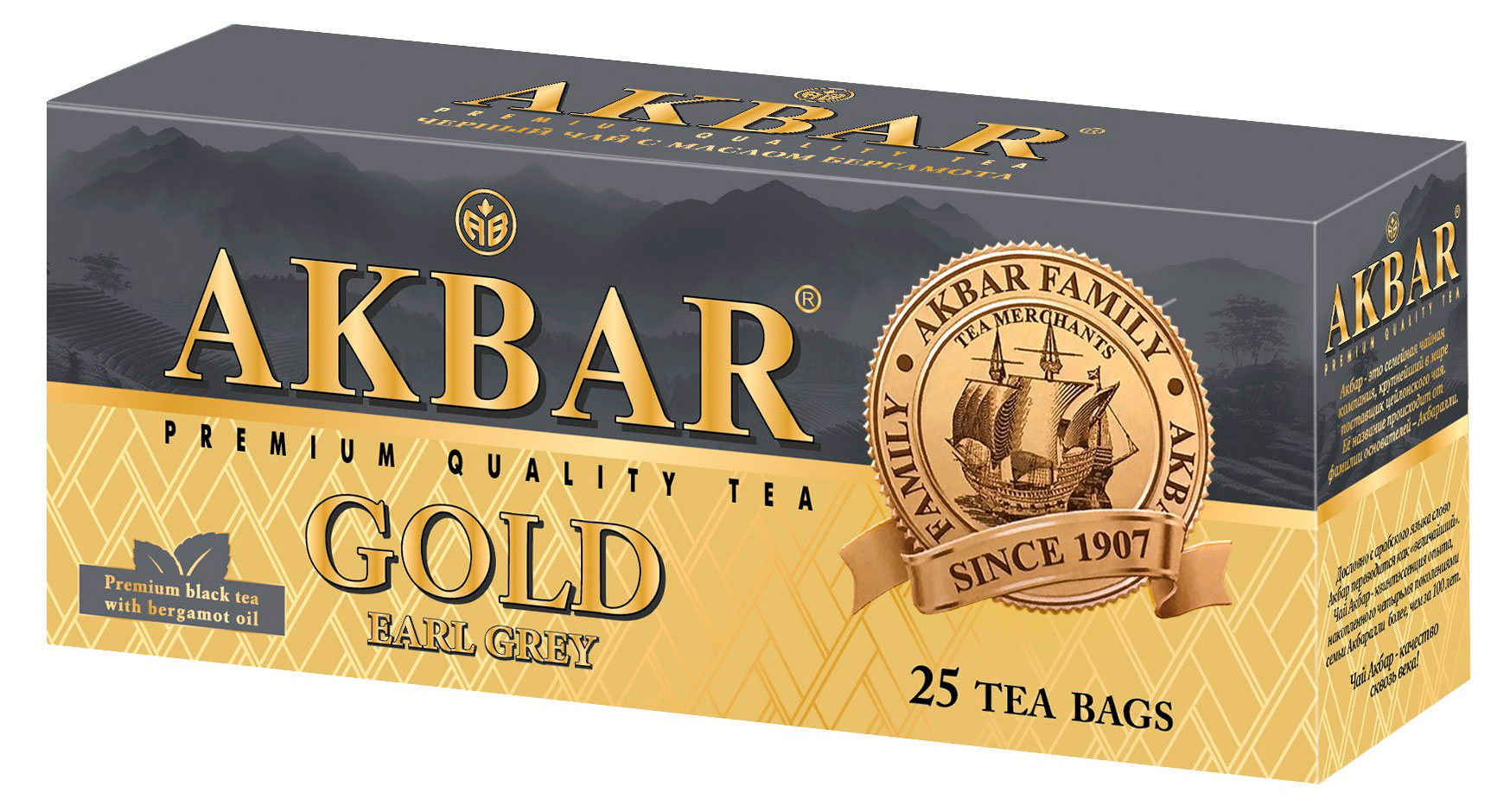 Изображение товара Чай AKBAR Earl Gray с бергамотом в пакетиках