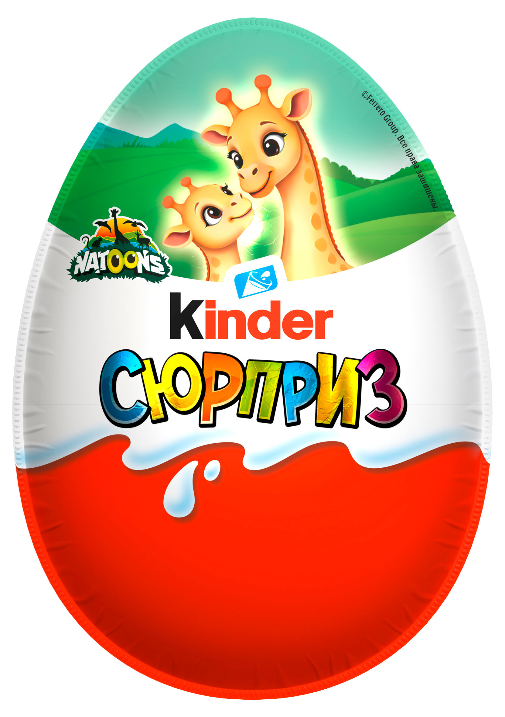 Изображение товара Шоколадное яйцо Kinder Сюрприз из молочного шоколада и игрушкой внутри коллекция Natoons, 20 г