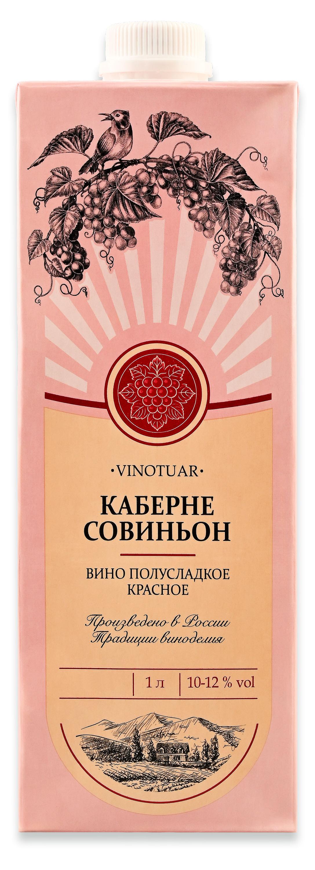 Изображение товара Вино Vinotuar Каберне Совиньон красное полусладкое Россия, 1 л
