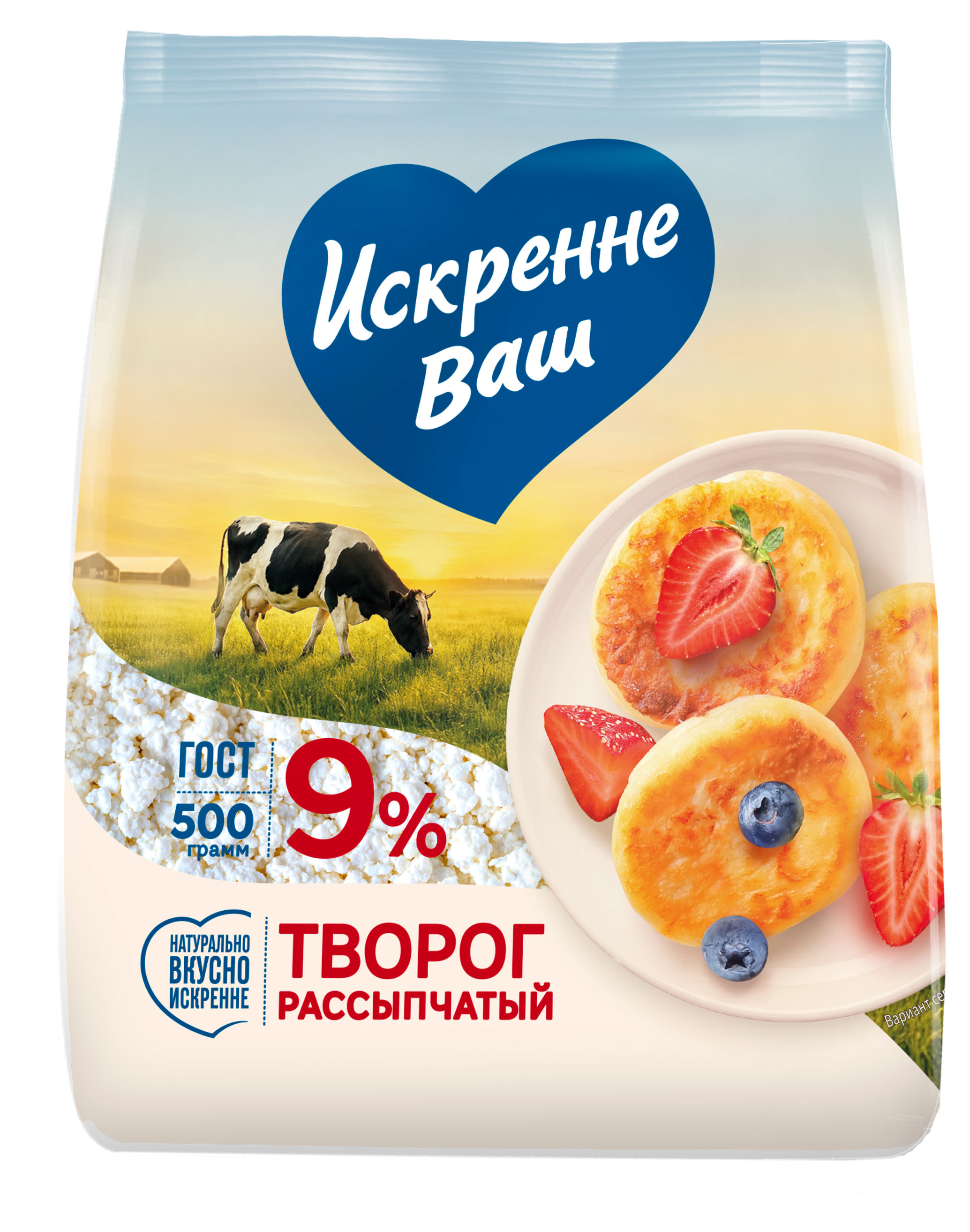 Изображение товара Творог рассыпчатый «Искренне Ваш» в пакете 9% ГОСТ БЗМЖ, 500 г
