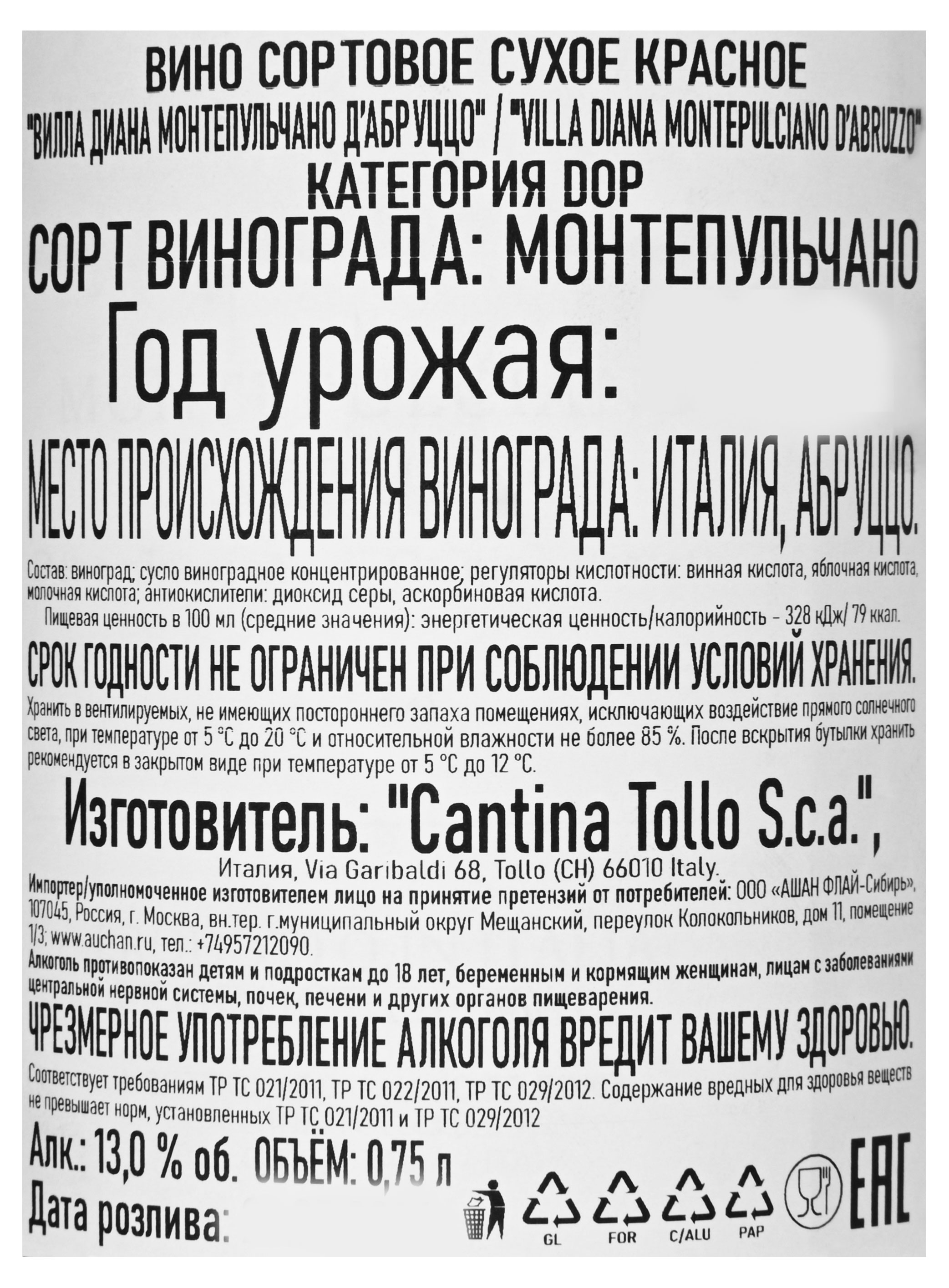 Превью изображения товара