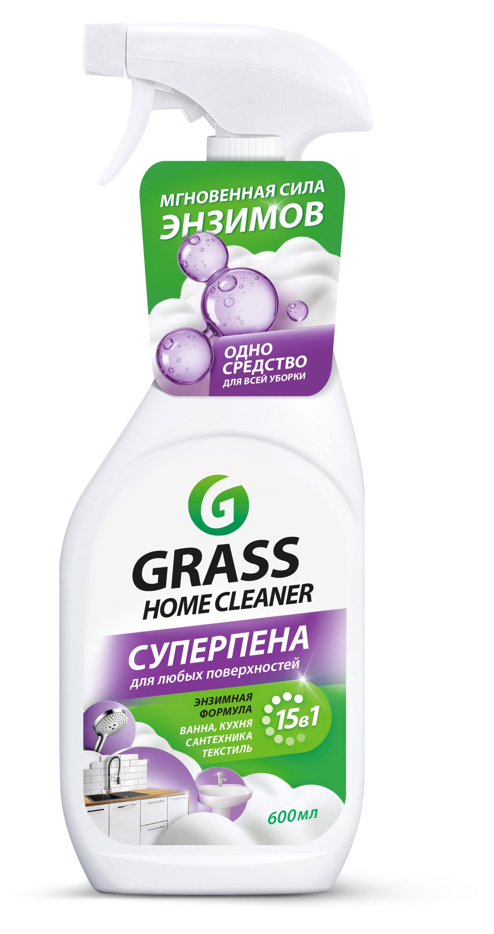 Изображение товара Чистящее средство Grass Home Cleaner Универсальное с энзимами суперпена, 600 мл