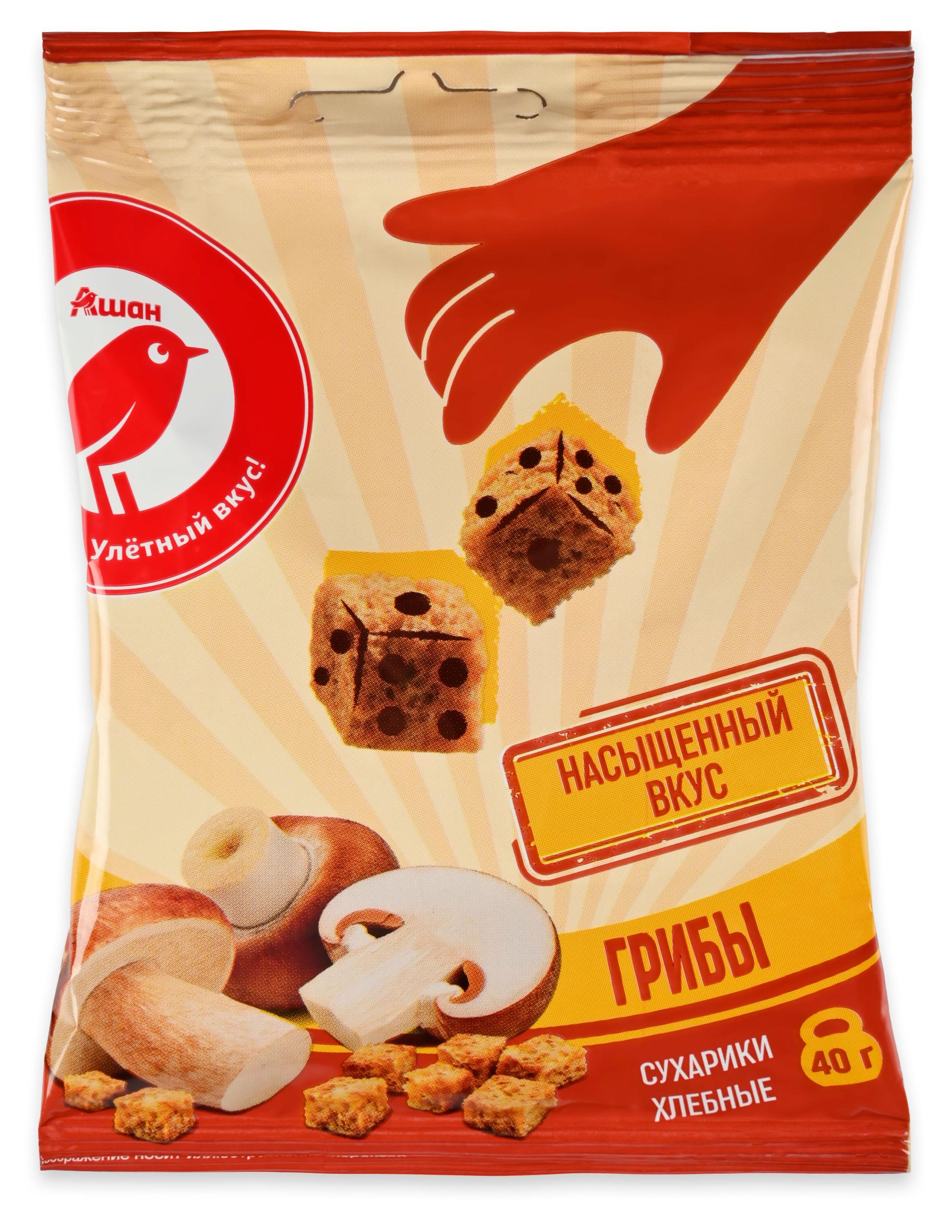 Изображение товара Сухарики ржано-пшеничные АШАН Красная птица со вкусом грибов, 40 г