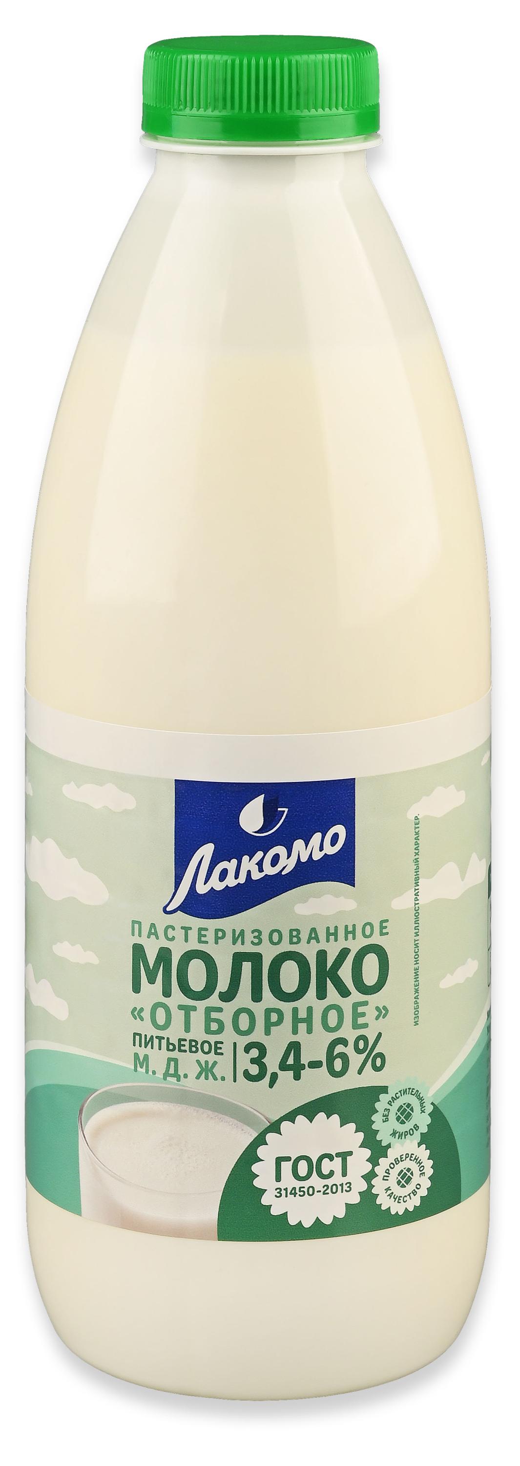 Изображение товара Молоко пастеризованное отборное питьевое «Лакомо» цельное 3,4-6% ГОСТ БЗМЖ, 900 мл