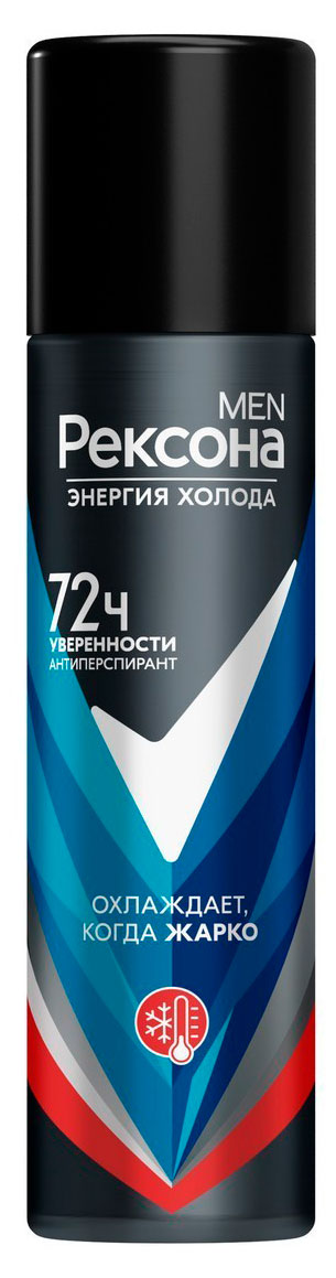 Изображение товара Дезодорант-антиперспирант спрей «Рексона» Men Энергия холода, 150 мл