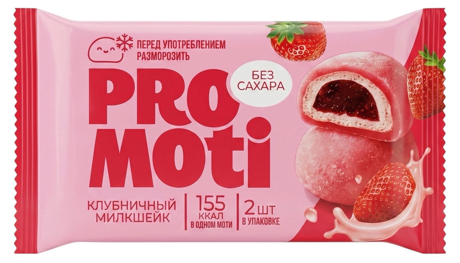 Изображение товара Десерт сырный Моти ProMoti Клубничный милкшейк с крем-чизом в рисовом тесте без сахара замороженный, 100 г