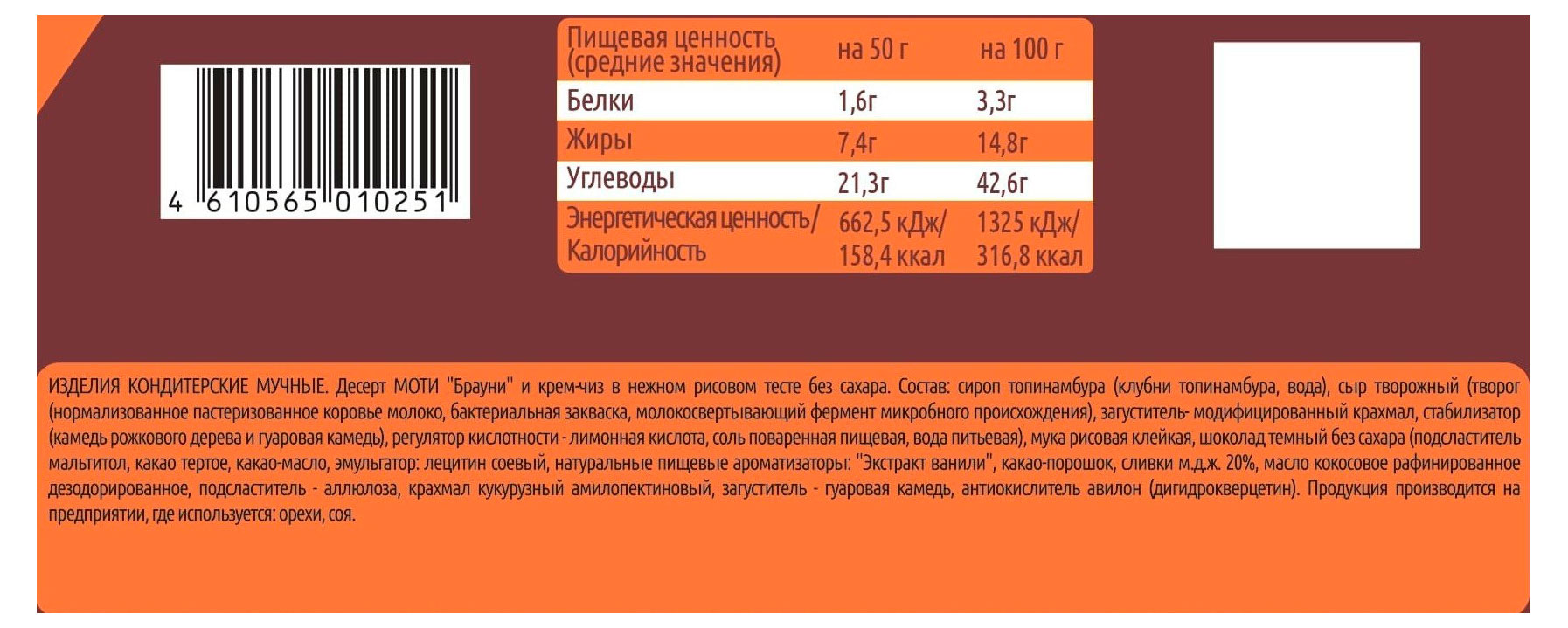 Превью изображения товара