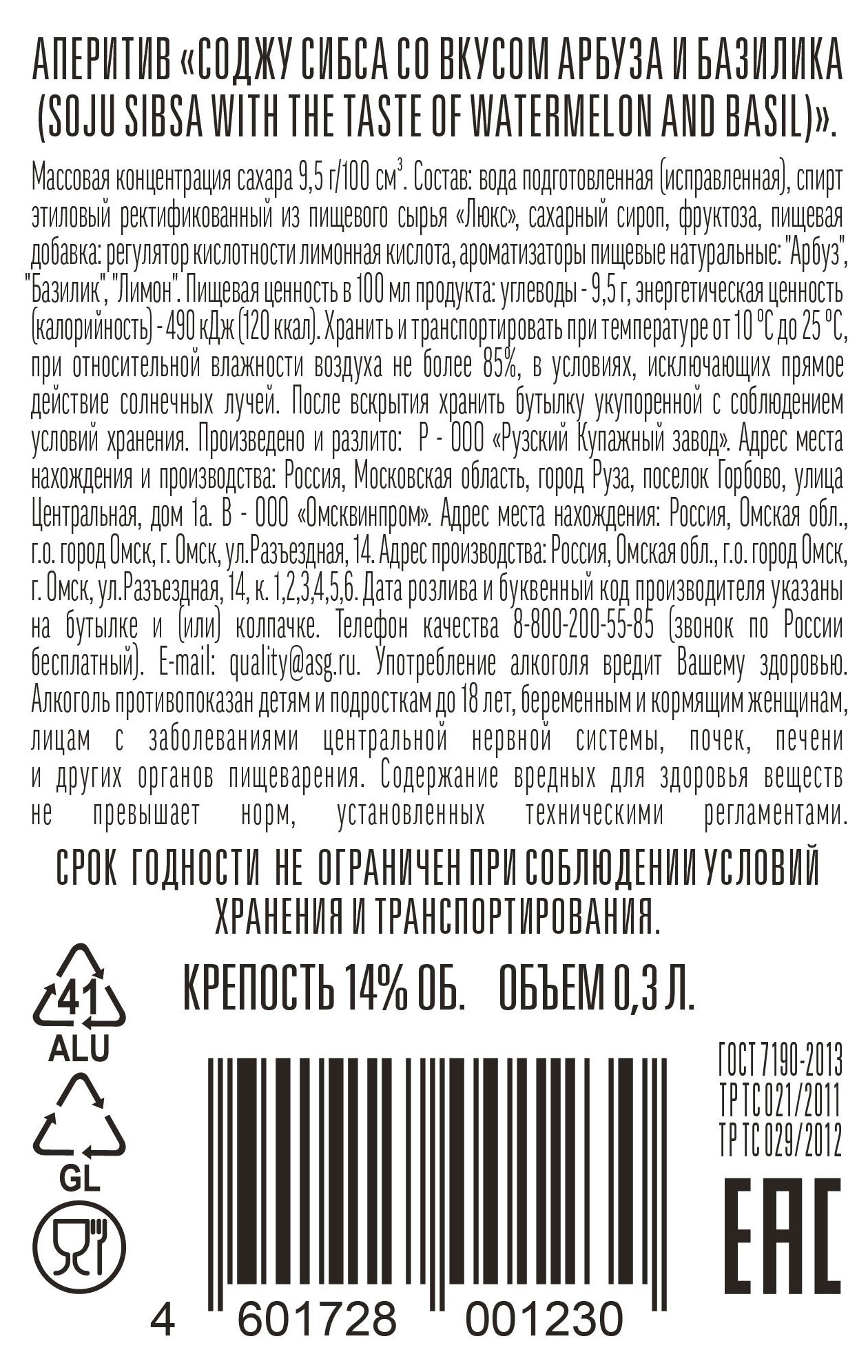 Превью изображения товара