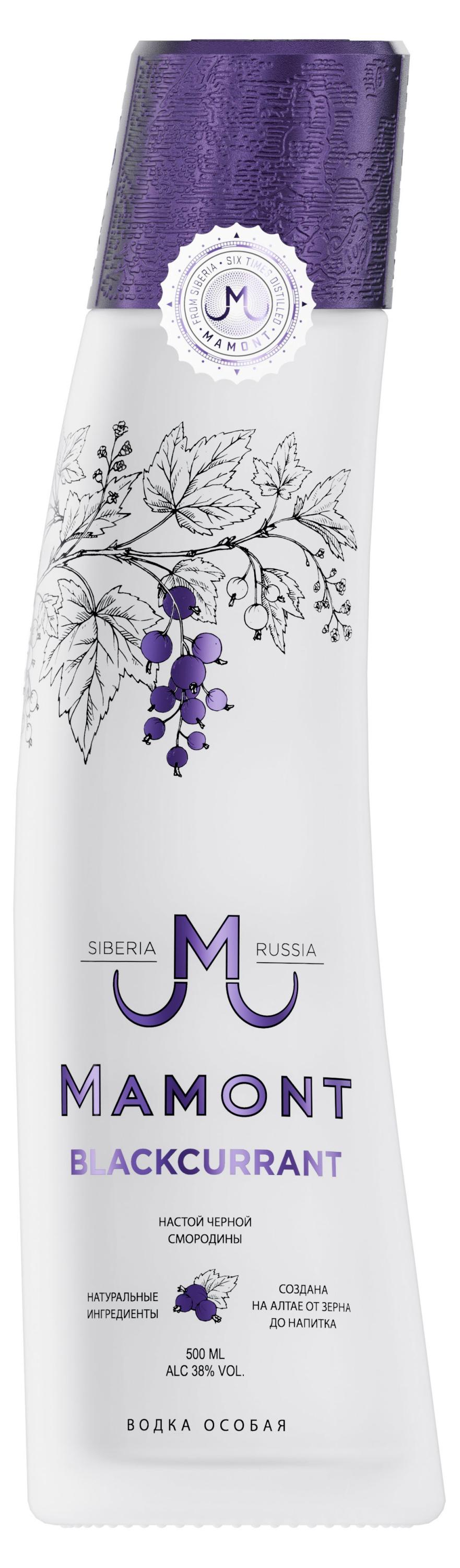 Изображение товара Водка Mamont Blackcurrant с черной смородиной Россия, 0,5 л