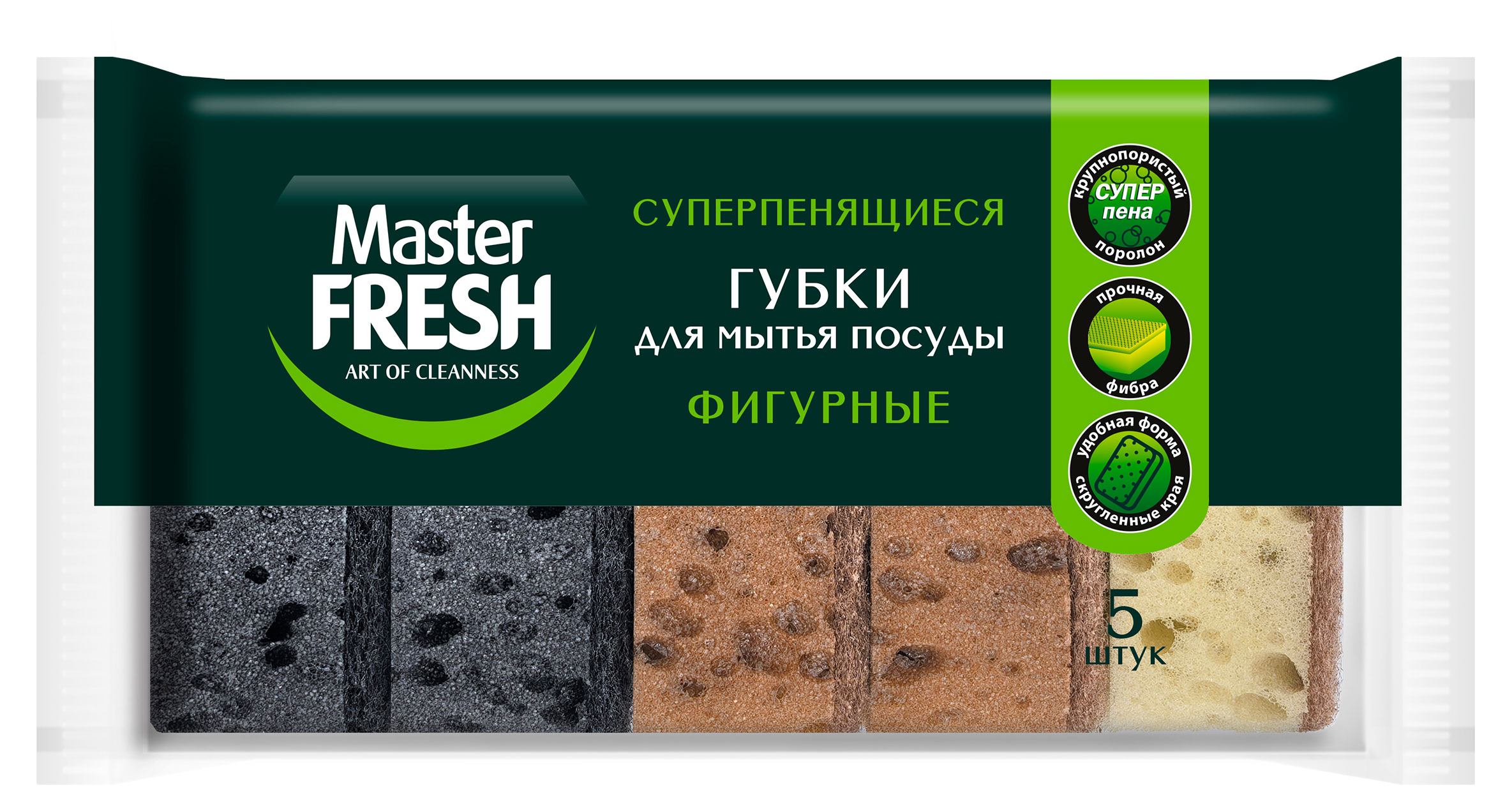 Изображение товара Губки для мытья посуды Master Fresh суперпенящиеся фигурные, 5 шт