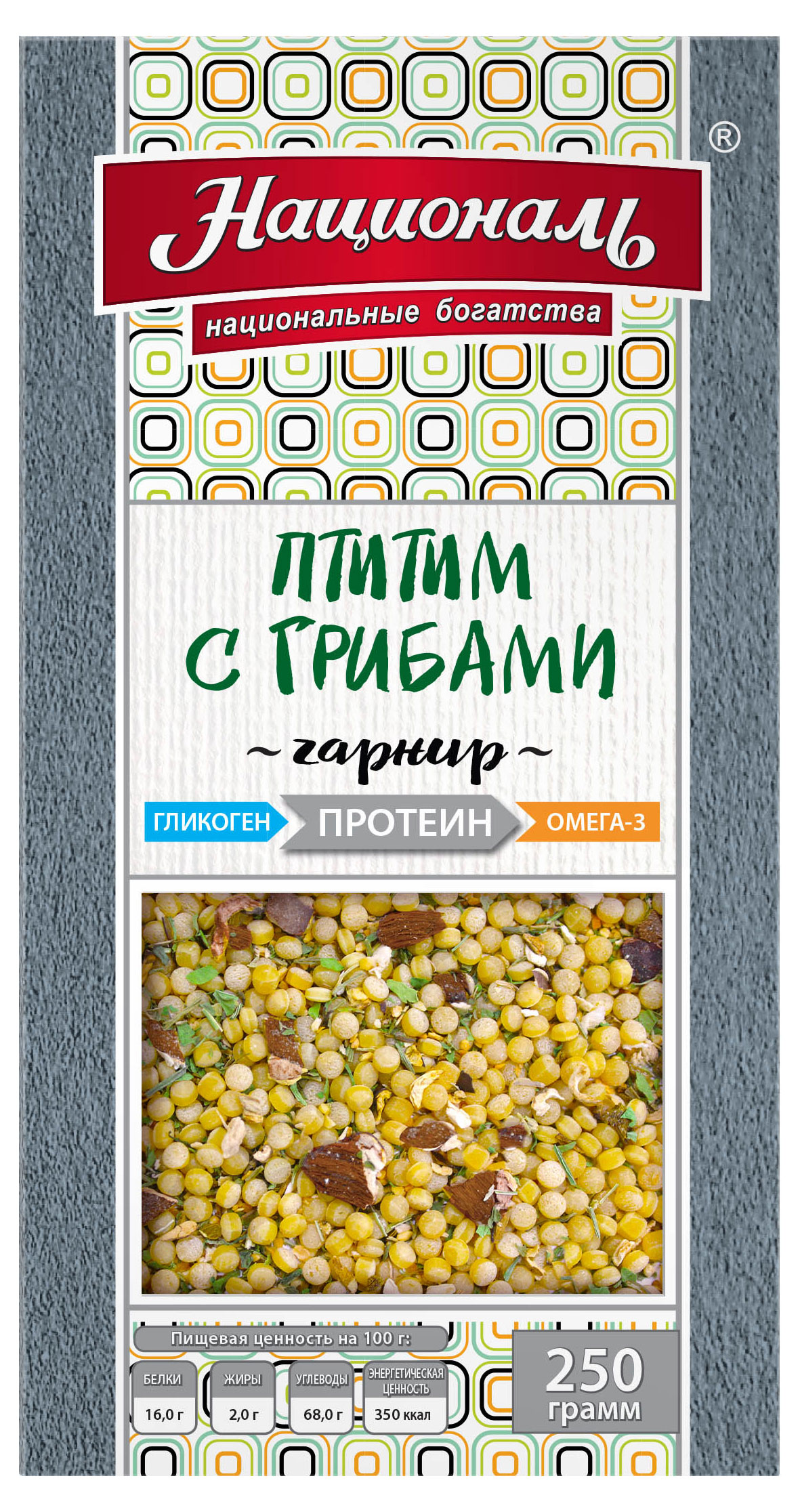 Изображение товара Гарнир «Националь» Птитим с грибами, 250 г