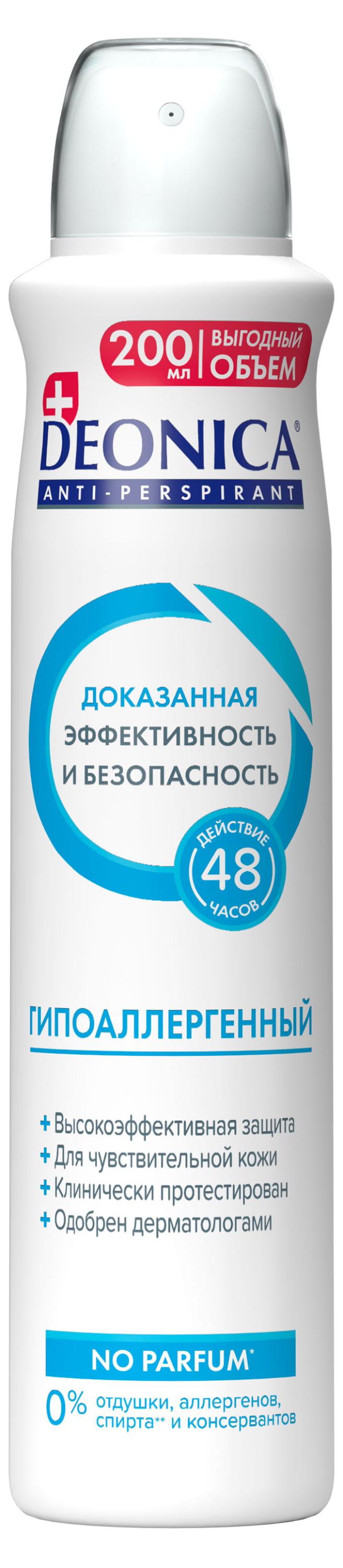 Изображение товара Антиперспирант Deonica гипоаллергенный без отдушки, 200 мл