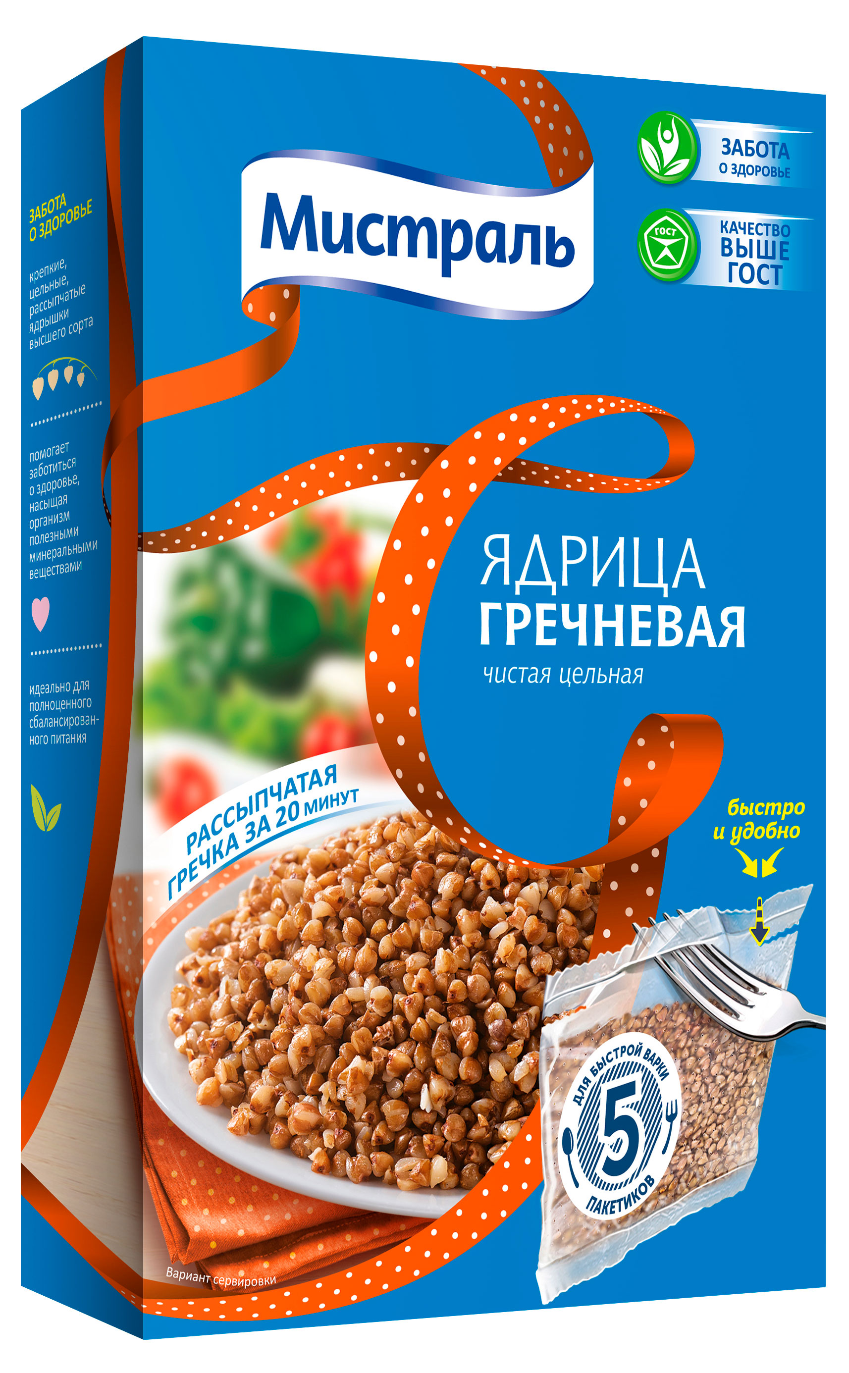 Изображение товара Крупа гречневая Мистраль ядрица в пакетах для варки, 5х80 г
