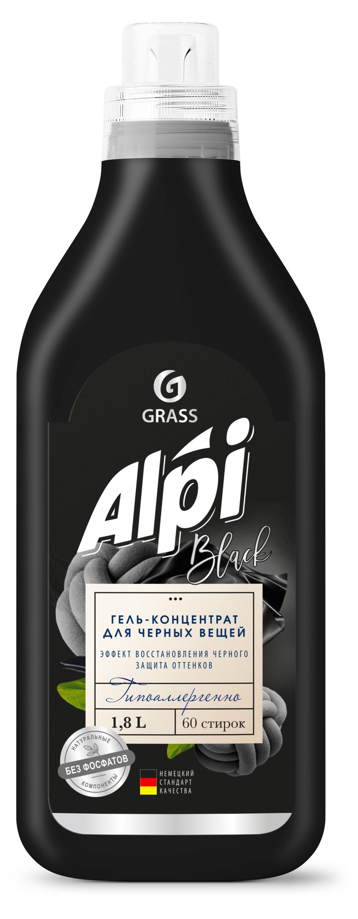 Изображение товара Гель-концентрат для стирки черного белья Grass Alpi защита оттенков, 1,8 л