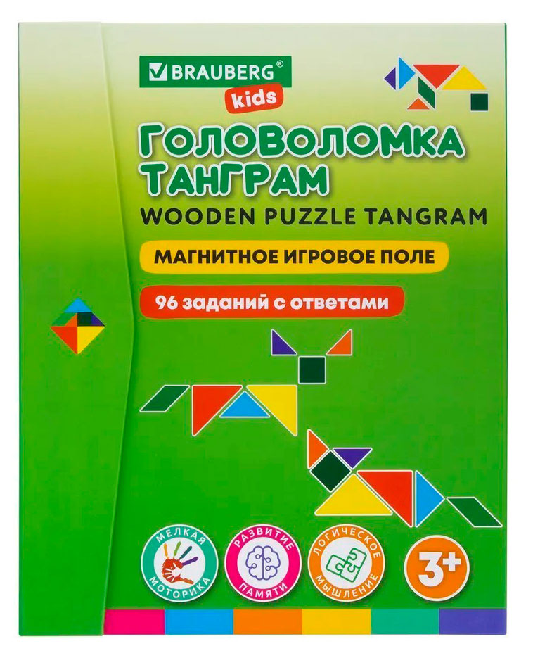 Изображение товара Головоломка развивающая BRAUBERG Kids Танграм деревянная на магнитах с примерами