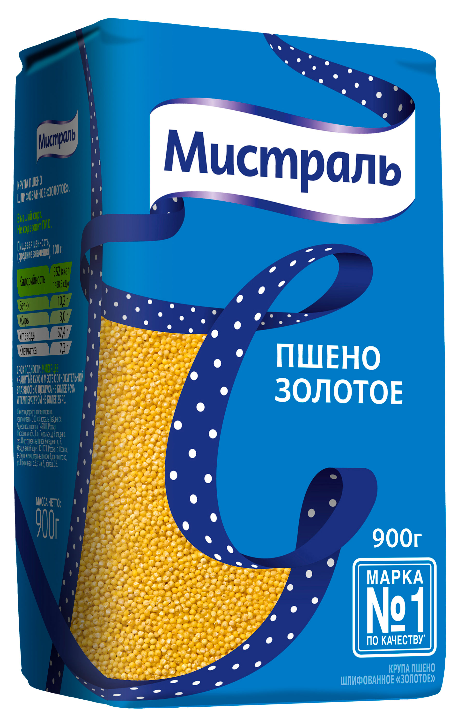Изображение товара Пшено Мистраль Золотое Пшено 0. 9 кг - без ГМО, быстрое приготовление
