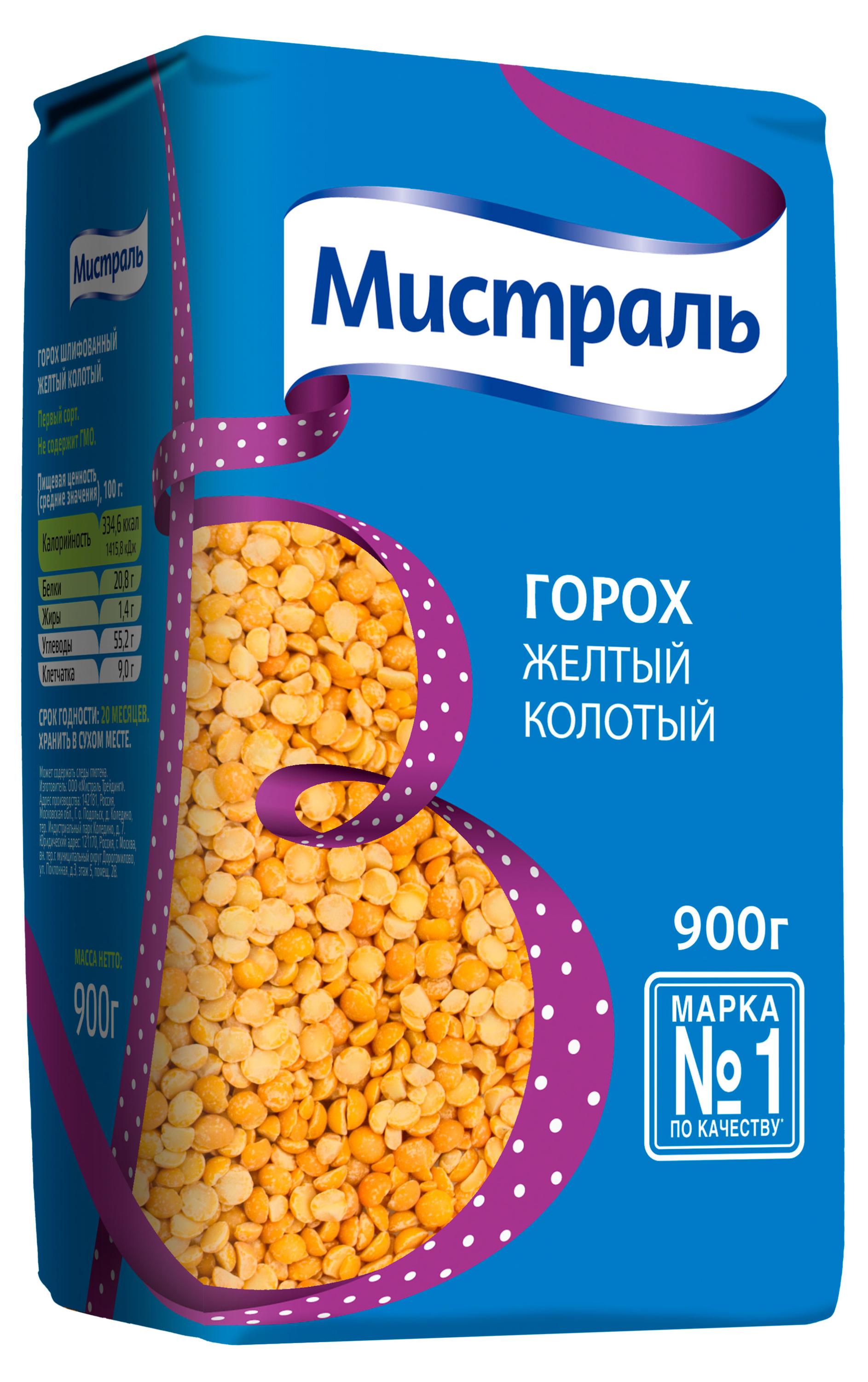Изображение товара Горох «Мистраль» Желтый колотый, 900 г