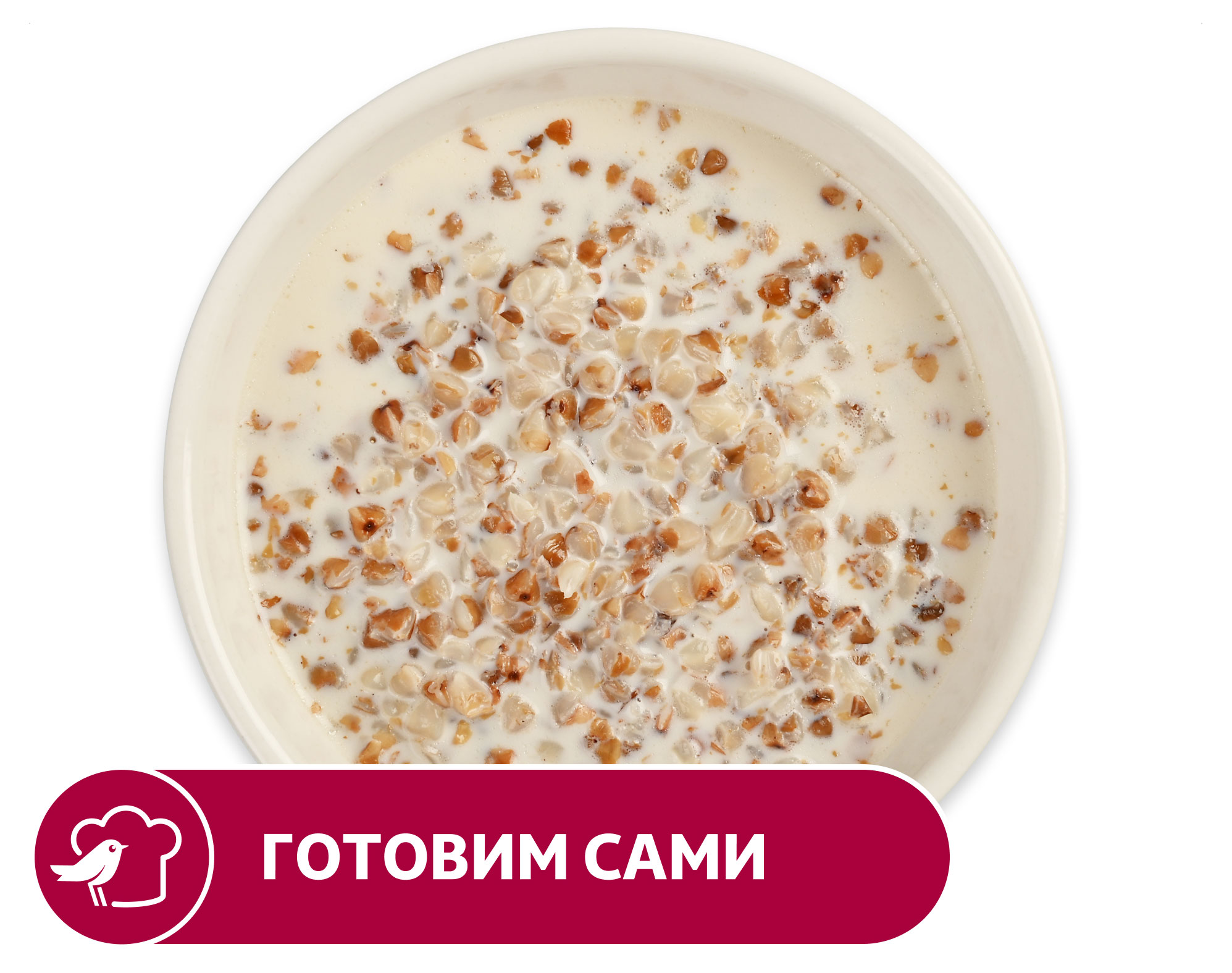 Изображение товара Каша гречневая АШАН молочная, 250 г