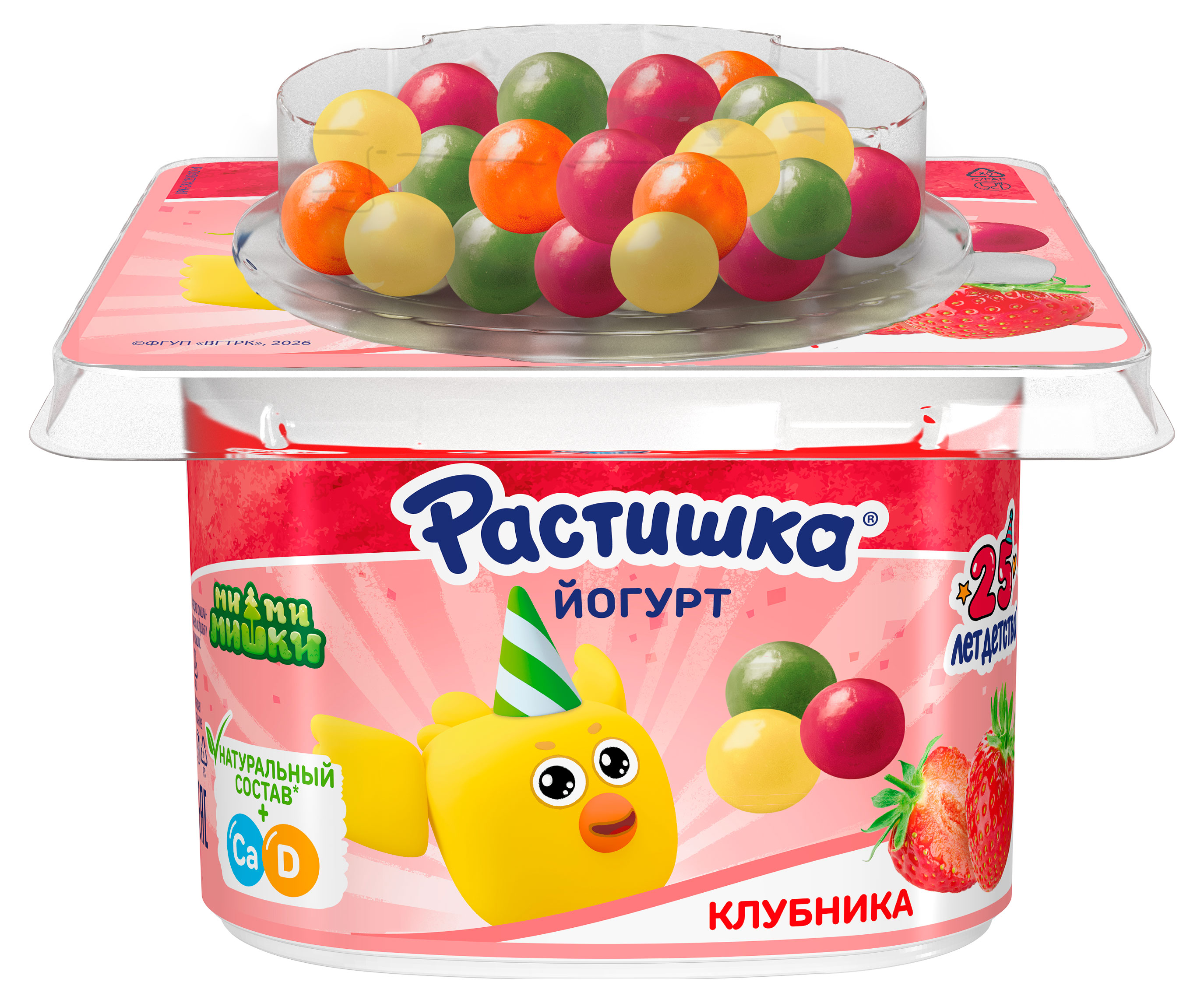 Изображение товара Детский густой йогурт с клубникой и драже "Растишка" 116 г