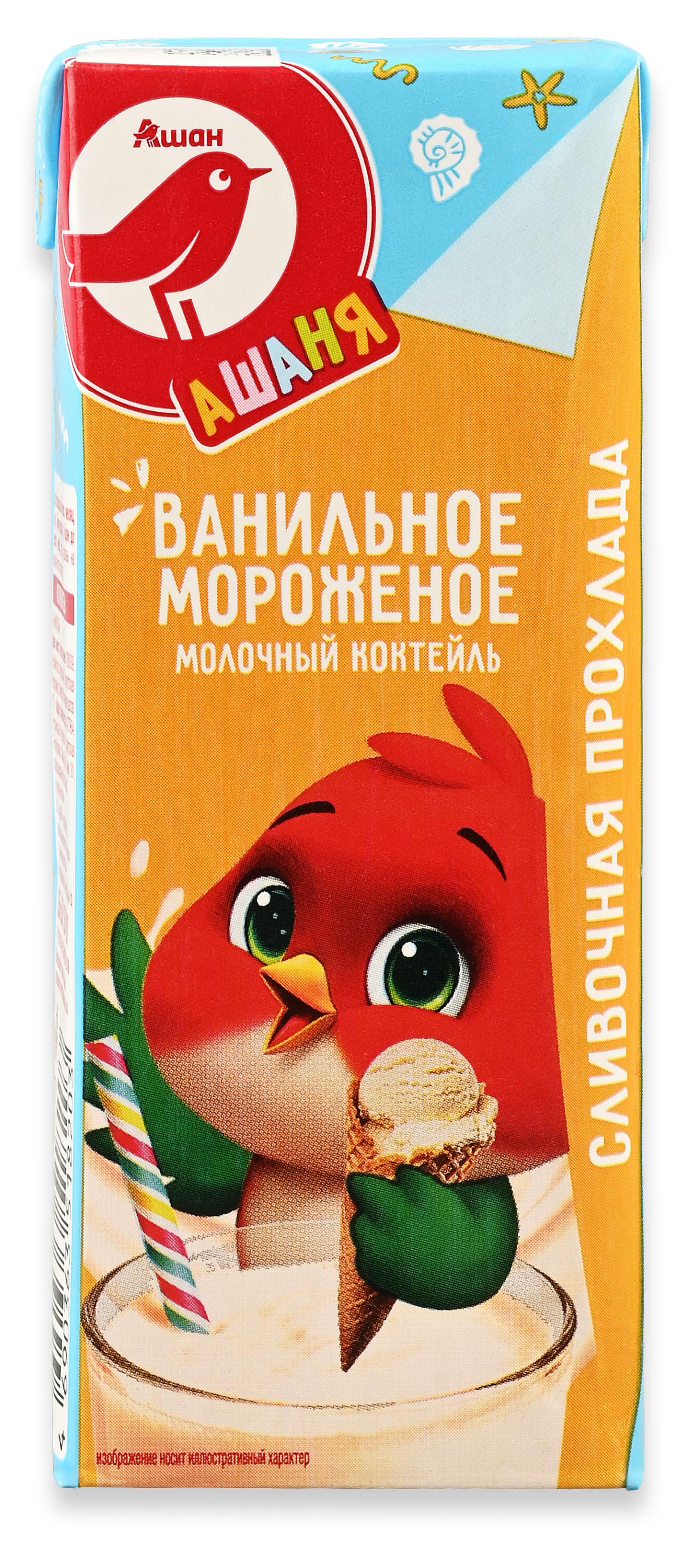 Изображение товара Коктейль молочный АШАН Красная птица Ашаня Ванильное мороженое стерилизованный с трубочкой 3,2%, 200 мл